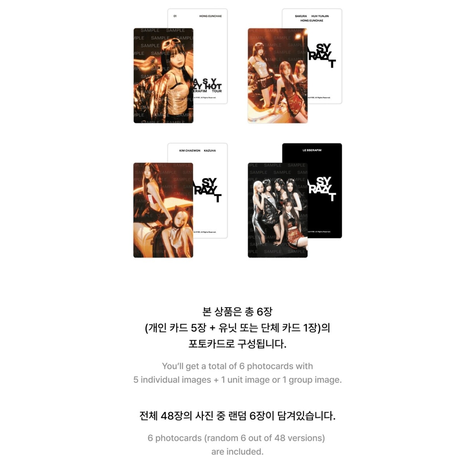 Le Sserafim LE SSERAFIM - 2025 LE SSERAFIM TOUR 'EASY CRAZY HOT' Mini Photo Card