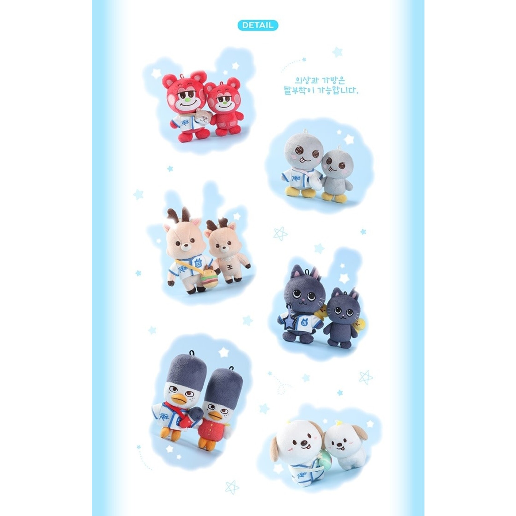 Riize RIIZE - 2025 RIIZE [WE LITTLE RIIZE] OFFICIAL MD : LITTLE RIIZE KEY RING