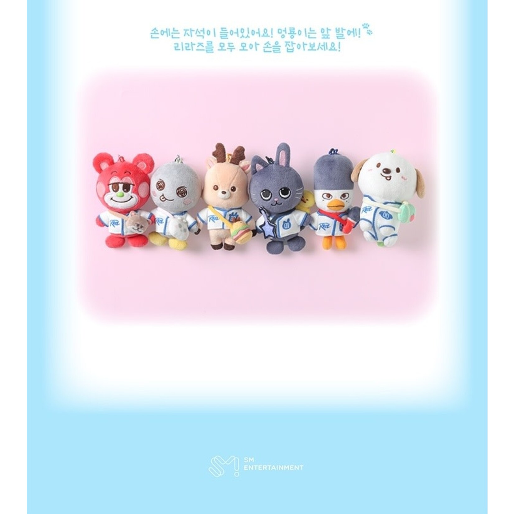 Riize RIIZE - 2025 RIIZE [WE LITTLE RIIZE] OFFICIAL MD : LITTLE RIIZE KEY RING