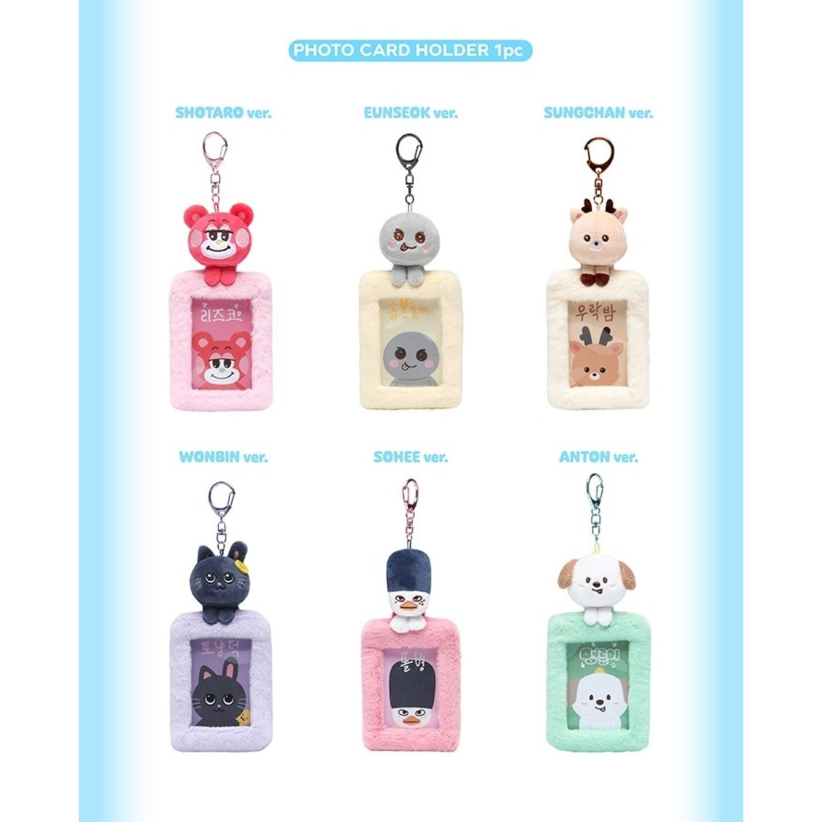 Riize RIIZE- 2025 RIIZE [WE LITTLE RIIZE] OFFICIAL MD : PHOTO CARD HOLDER