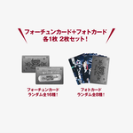 Stray Kids Stray Kids - Stray Kids World Tour ＜dominATE JAPAN＞ RANDOM FORTUNE CARD