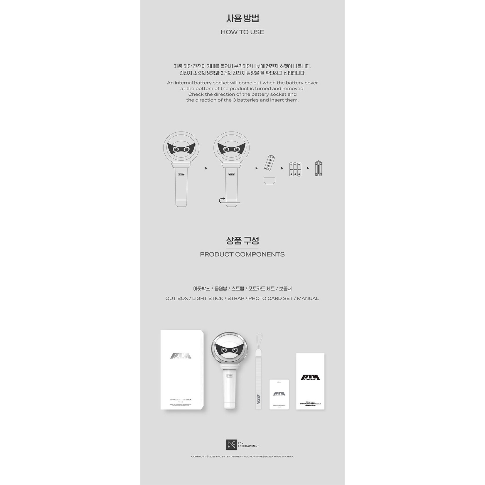 P1harmony ペンライトver2 P1HARMONY - OFFICIAL LIGHT STICK VER.2