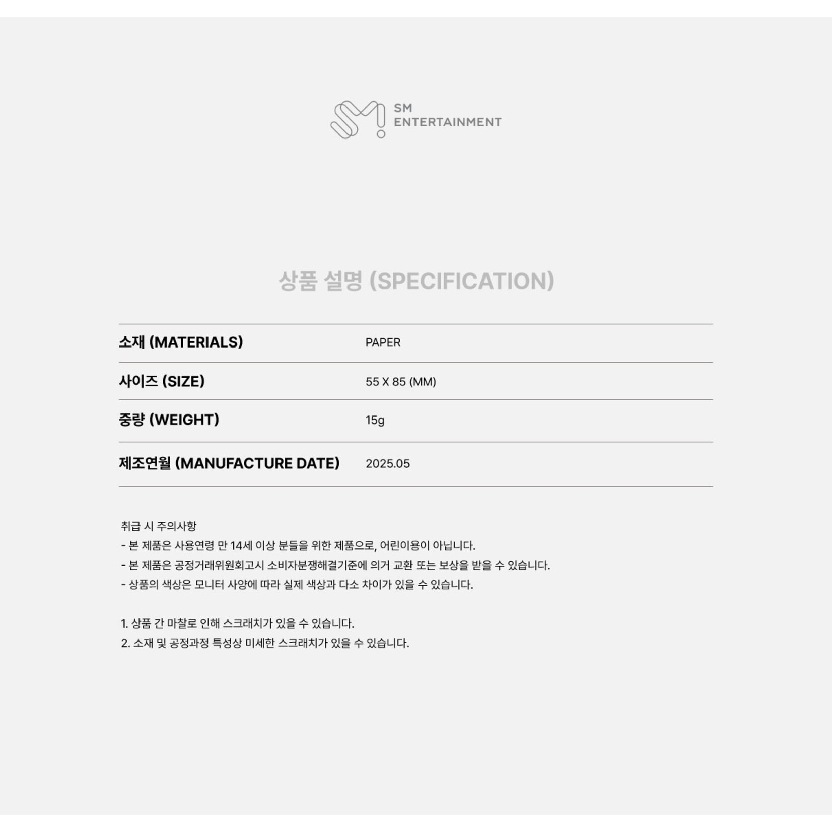 NCT MARK - 2025 Mark The 1st Album [The Firstfruit] OFFICIAL MD : RANDOM TRADING CARD SET