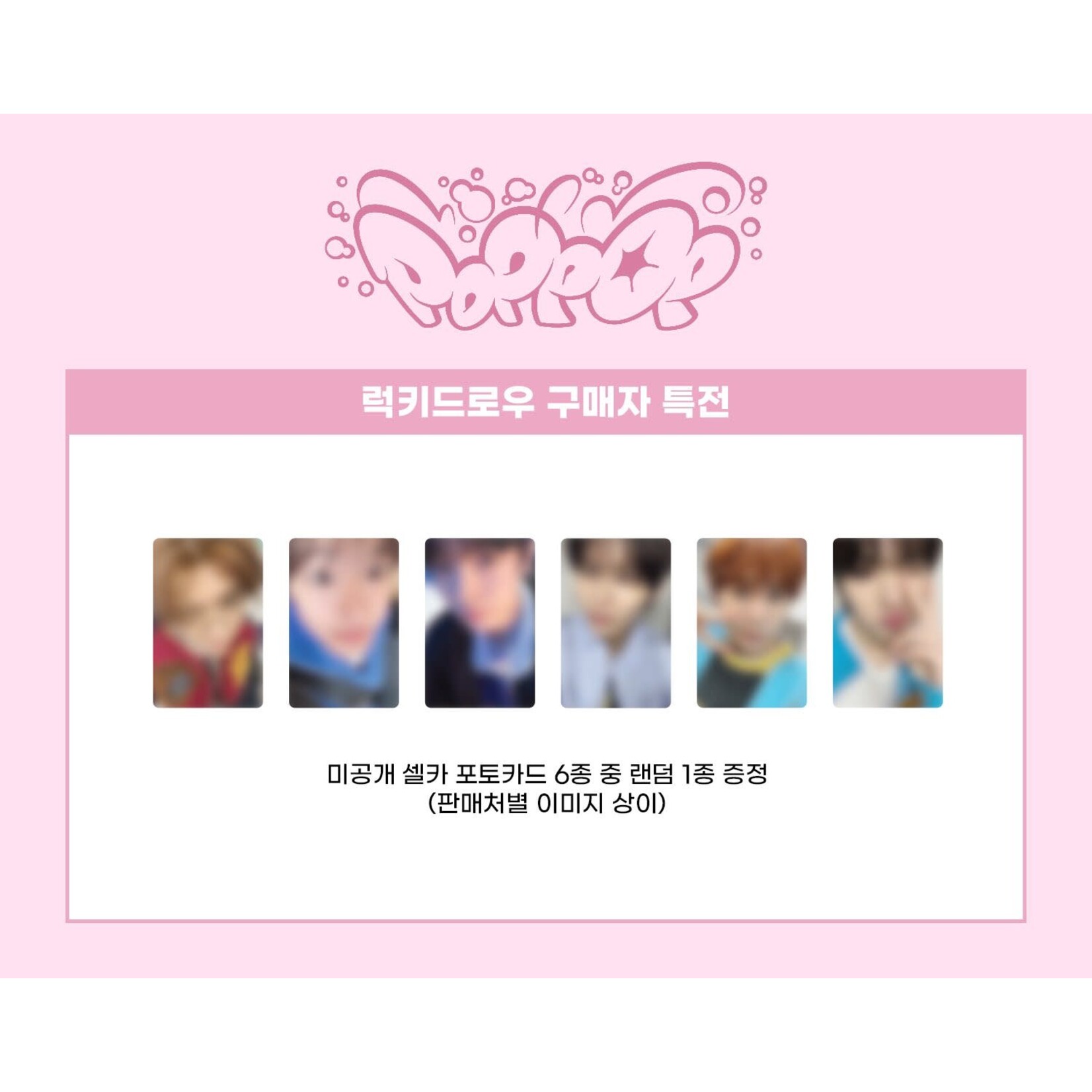 NCT NCT WISH - 2nd Mini Album [poppop] (Jewel Case Ver.) +Random Photocard (FANPLEE)