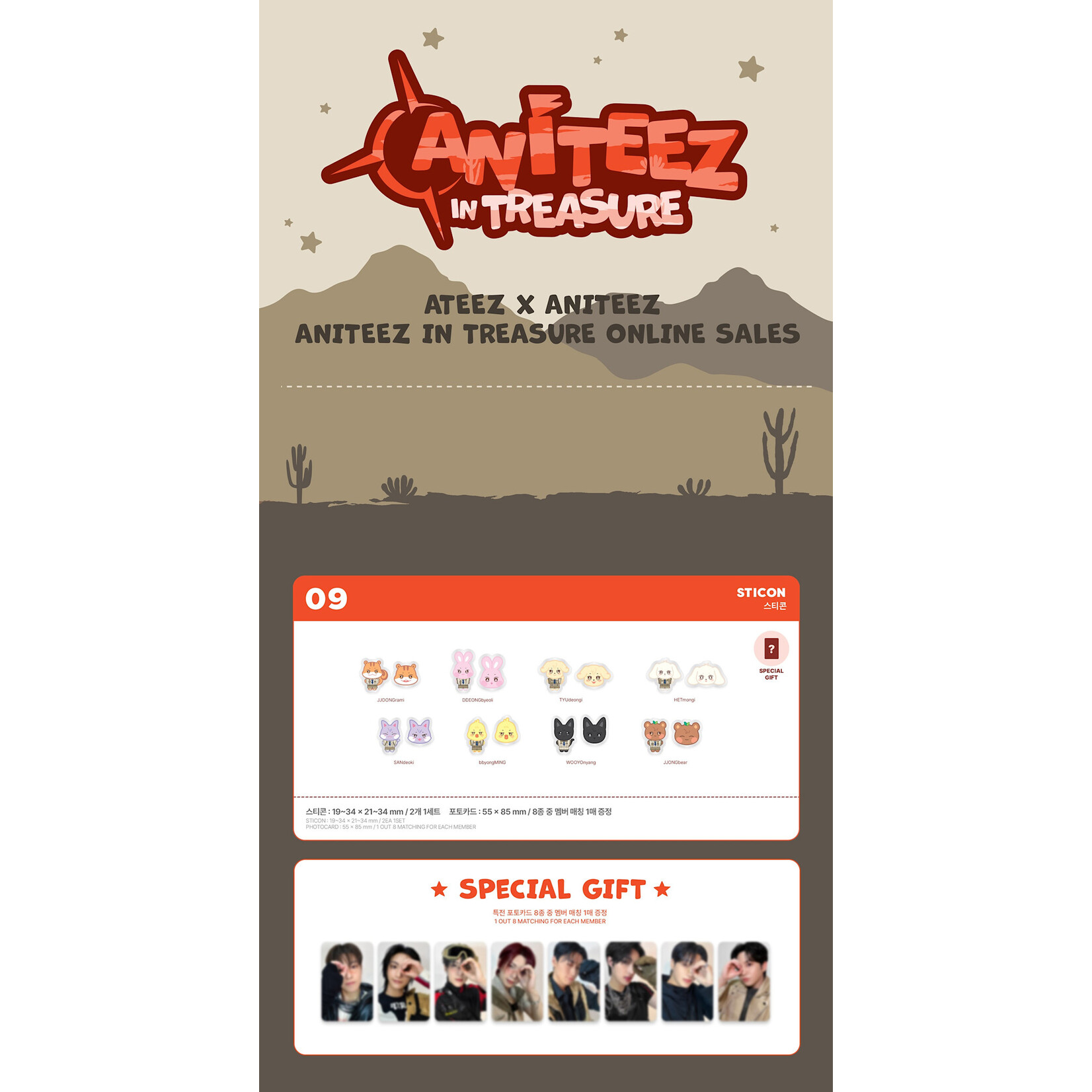 ATEEZ ATEEZ - [ANITEEZ IN TREASURE] MD STICON