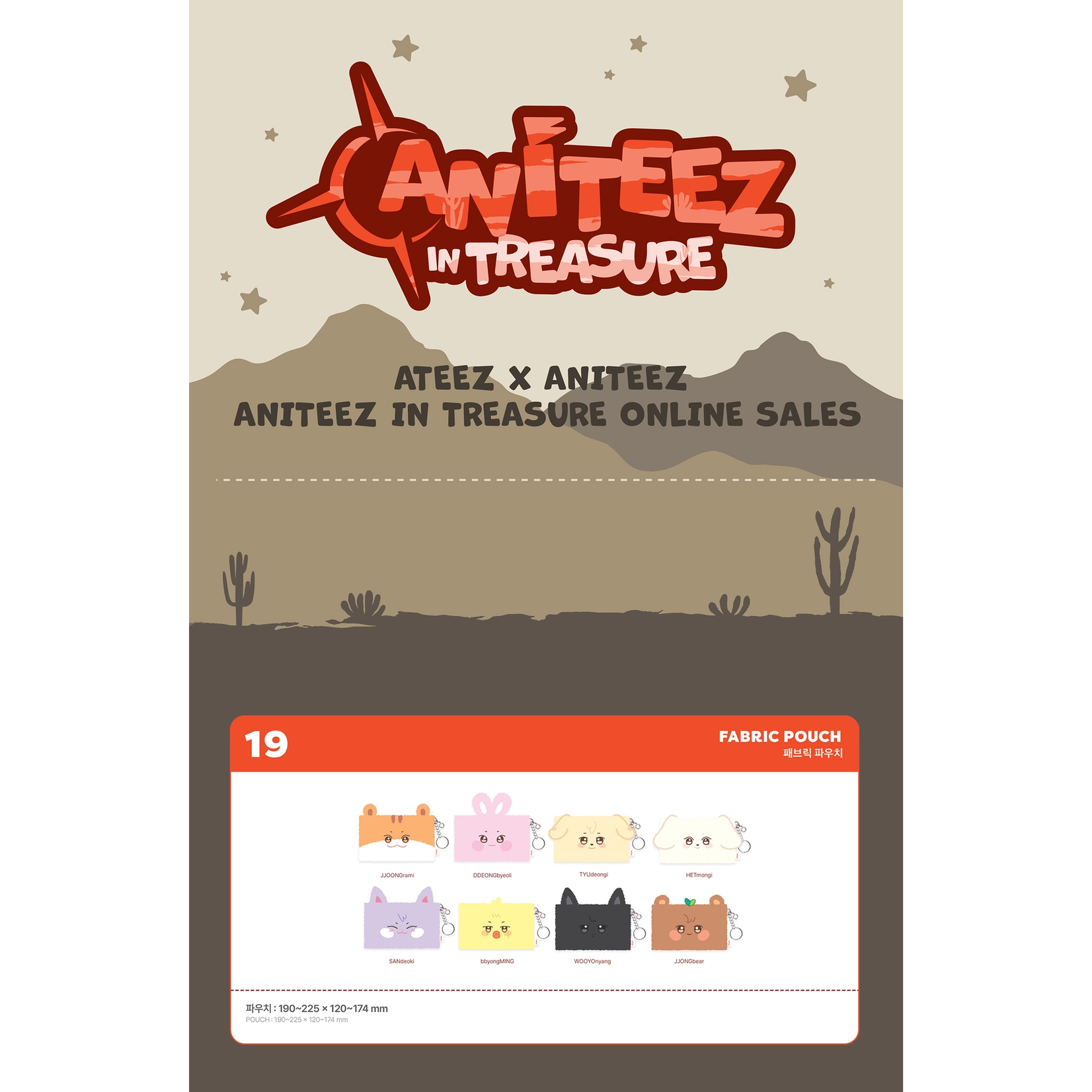 ATEEZ ATEEZ - [ANITEEZ IN TREASURE] MD FABRIC POUCH
