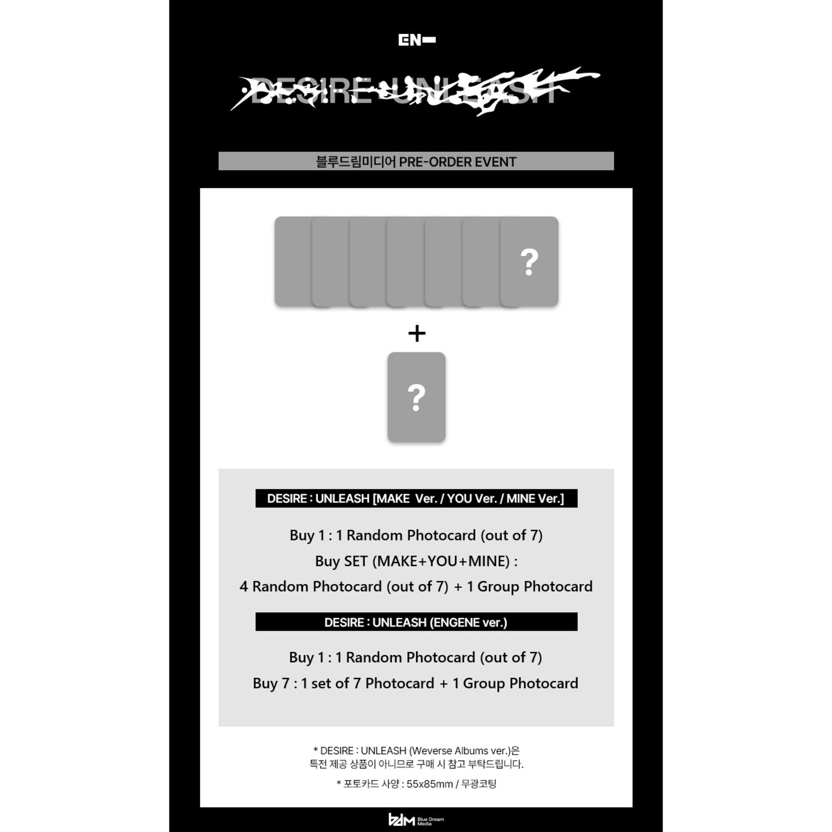 Enhypen ENHYPEN - [DESIRE : UNLEASH](ENGENE ver.) + Random Photocard (BDM)