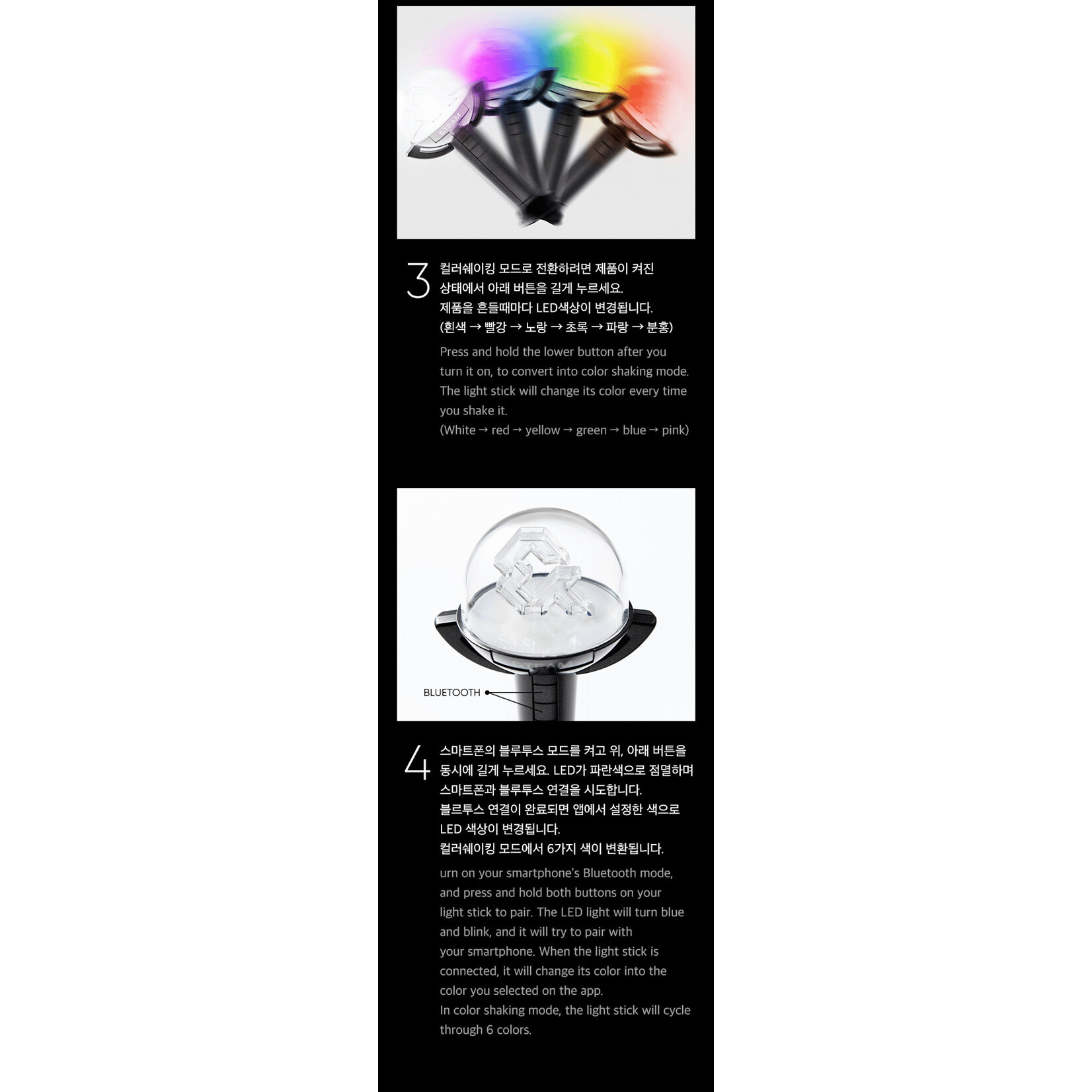 &Team &TEAM - OFFICIAL LIGHT STICK
