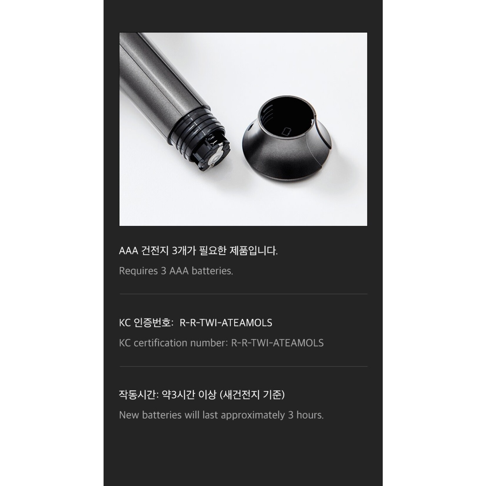 &Team &TEAM - OFFICIAL LIGHT STICK