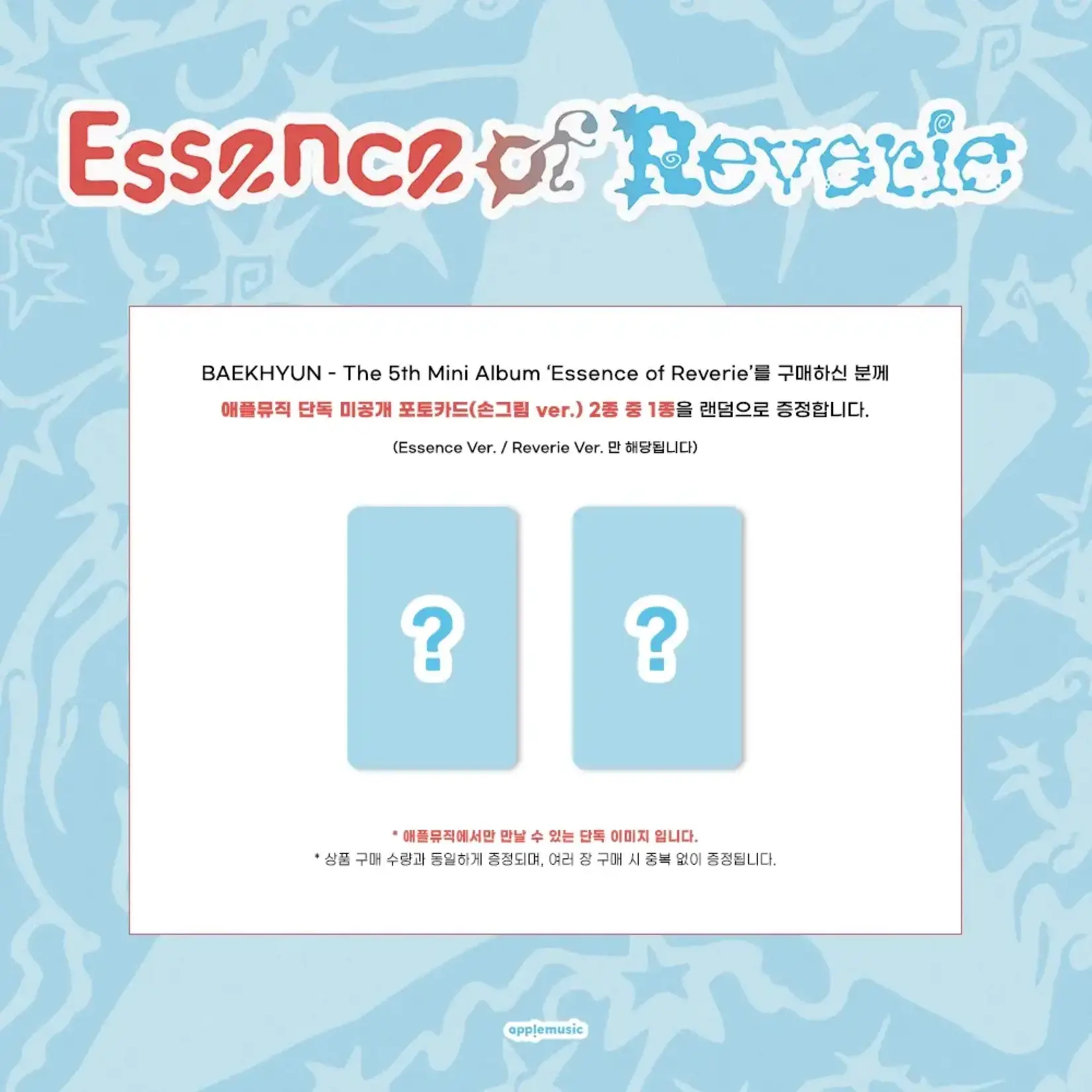 EXO BAEKHYUN - The 5th Mini Album [Essence of Reverie] (Photobook ver.) + Random Photocard (Appluemusic)