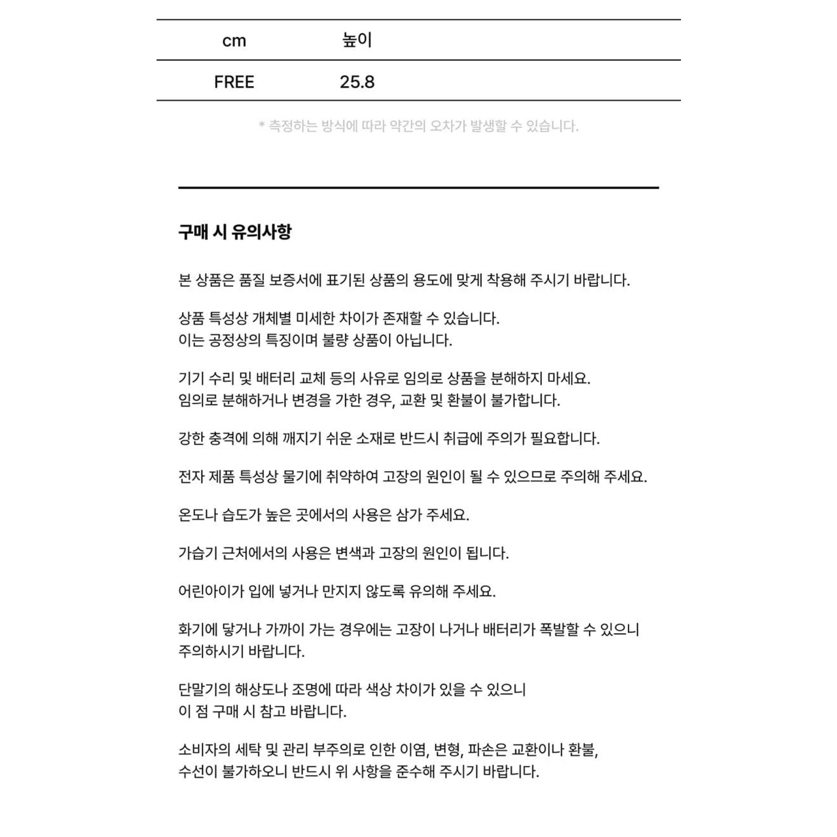 BlackPink LISA - OFFICIAL LIGHT STICK