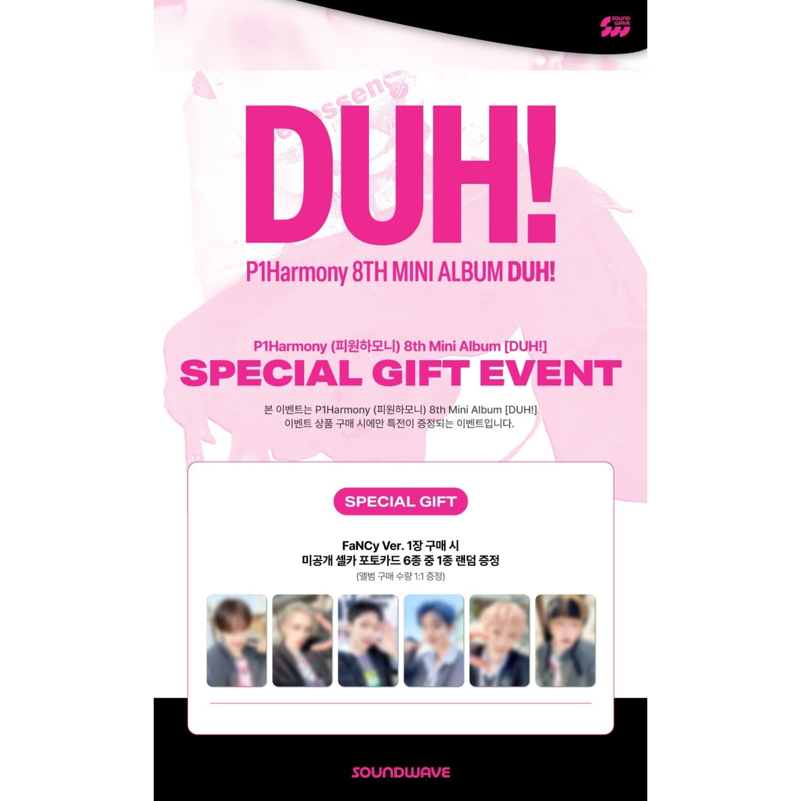 P1Harmony P1Harmony - 8th Mini Album [DUH!] (FaNCy ver.) + Random Photocard (SW)