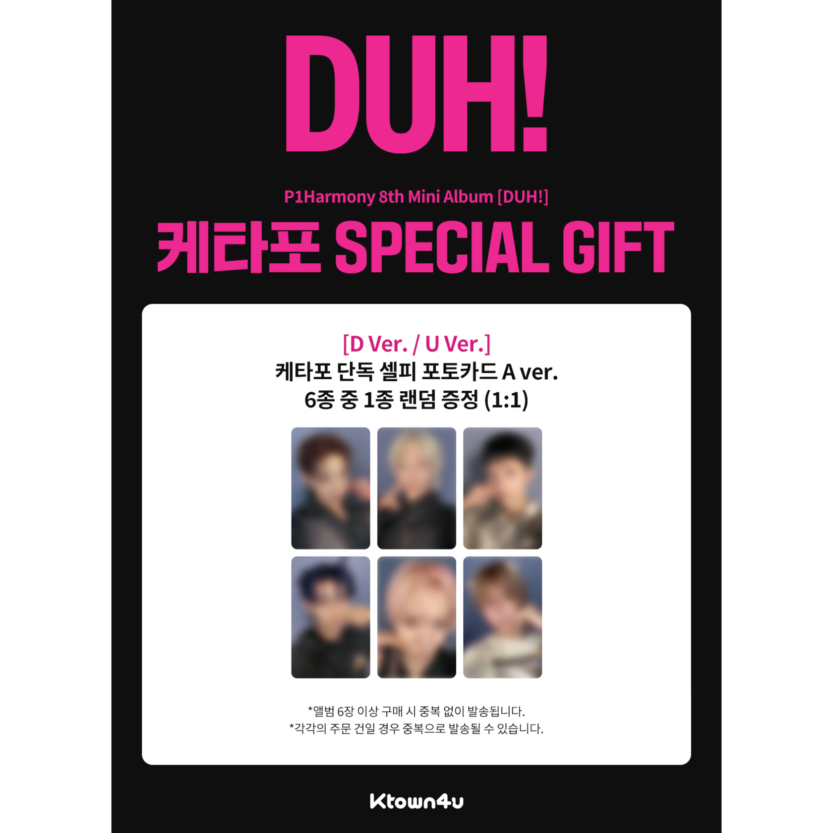 P1Harmony P1Harmony - 8th Mini Album [DUH!] (Photobook ver.) + Random Photocard (Ktown4U)