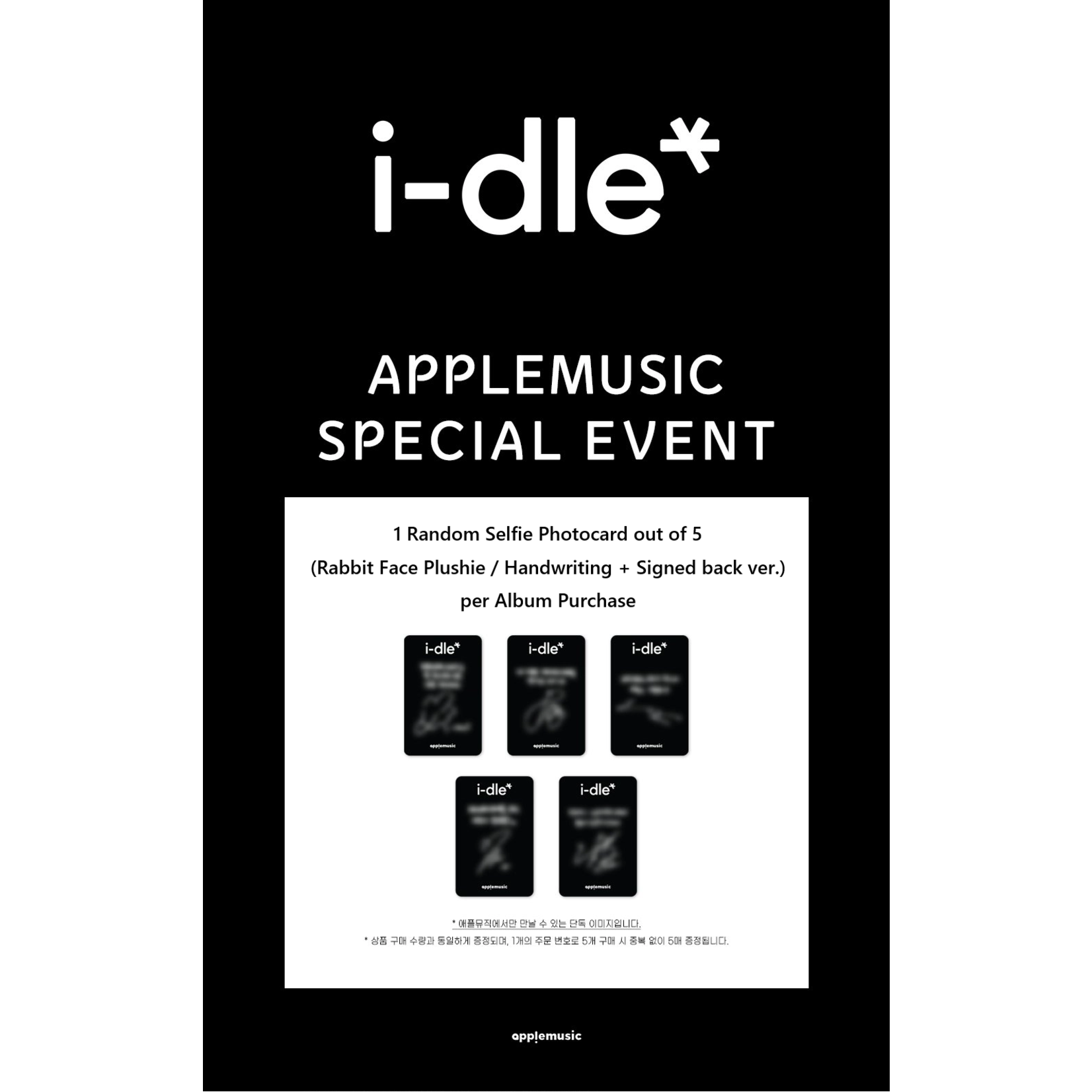 i-dle* i-dle - 8TH MINI ALBUM (Photobook ver.) + Random Photocard (AppleMusic)