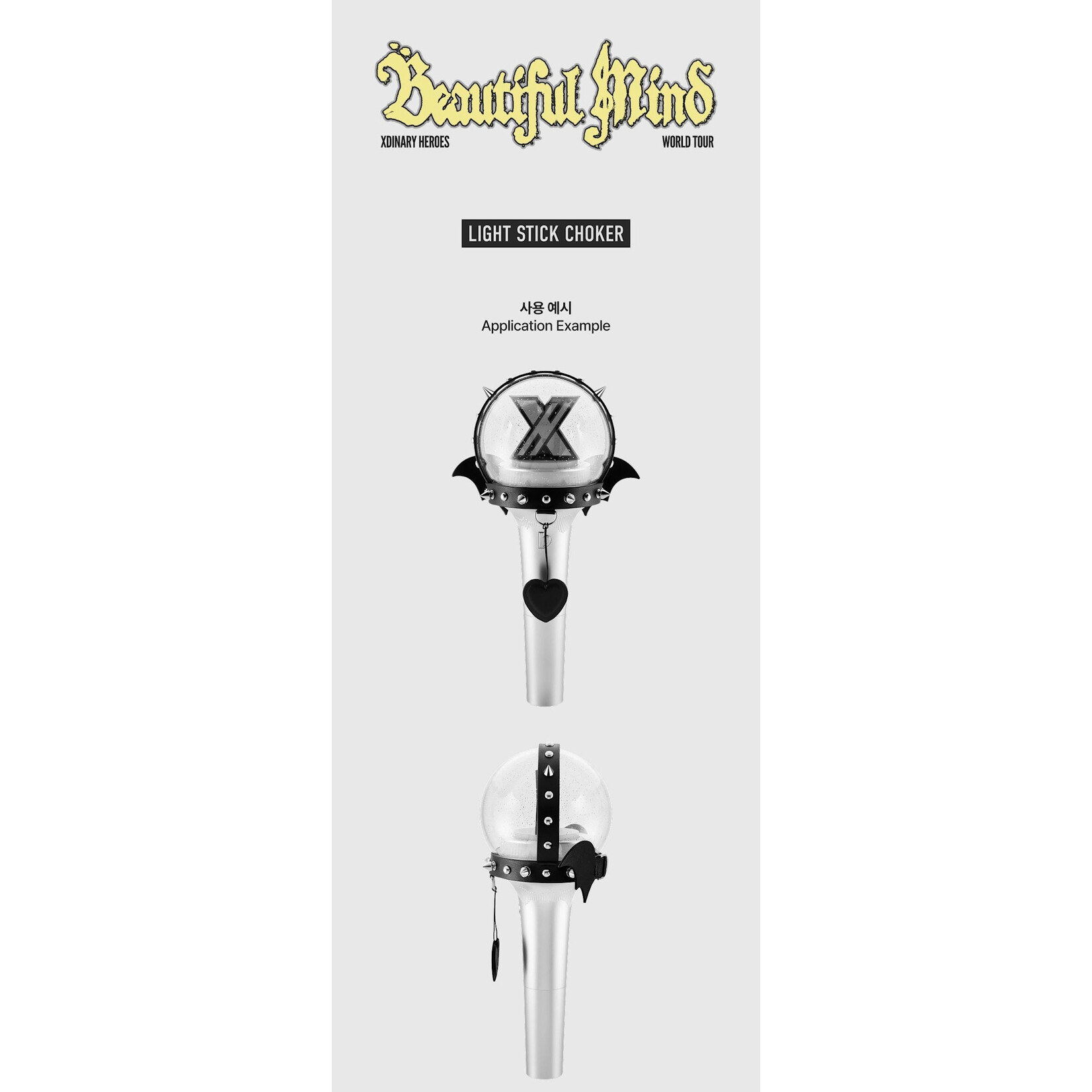 Xdinary Heroes Xdinary Heroes - LIGHT STICK CHOKER - Beautiful Mind