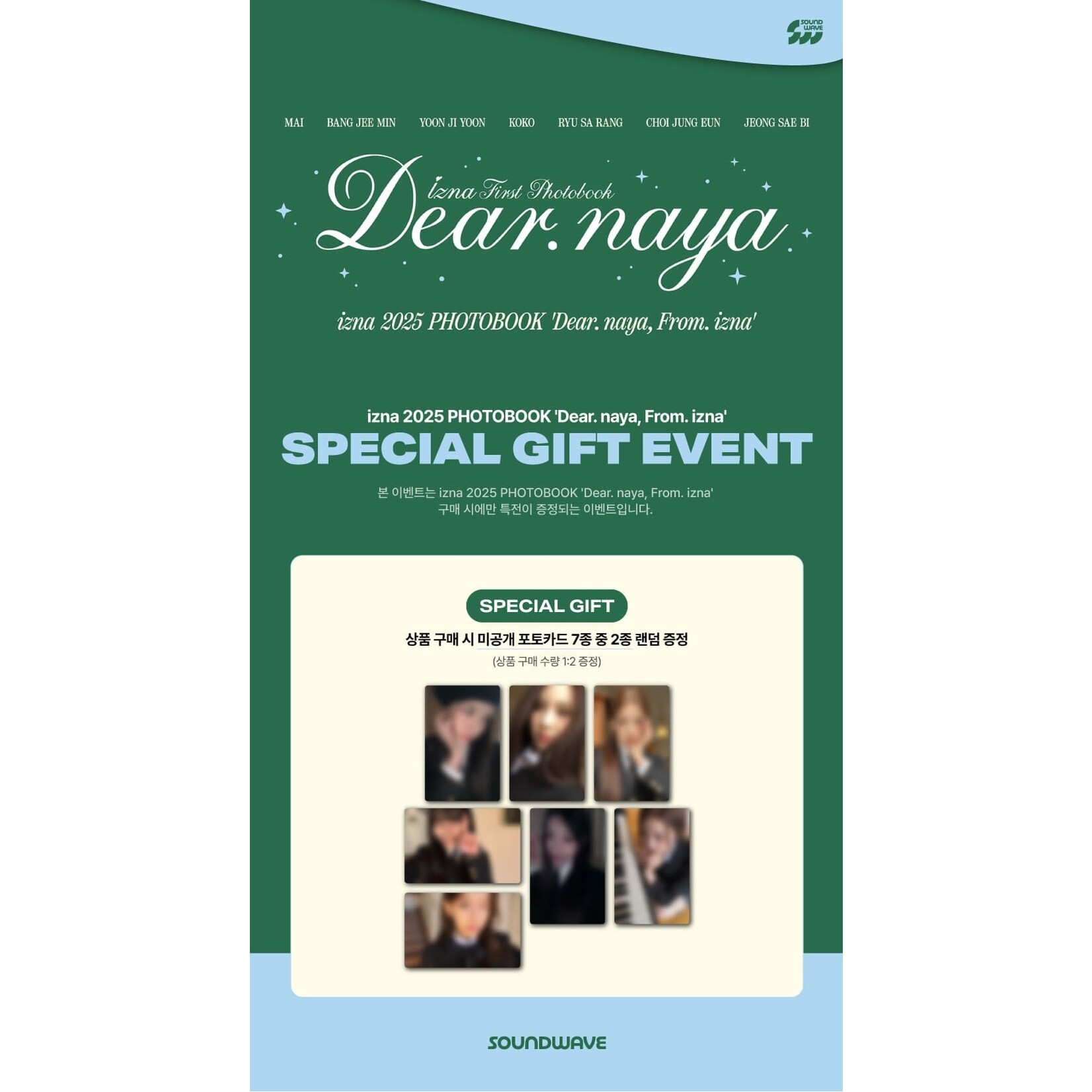 izna izna - 2025 PHOTOBOOK [Dear. naya, From. izna] + 2 Random Photocards (SW)