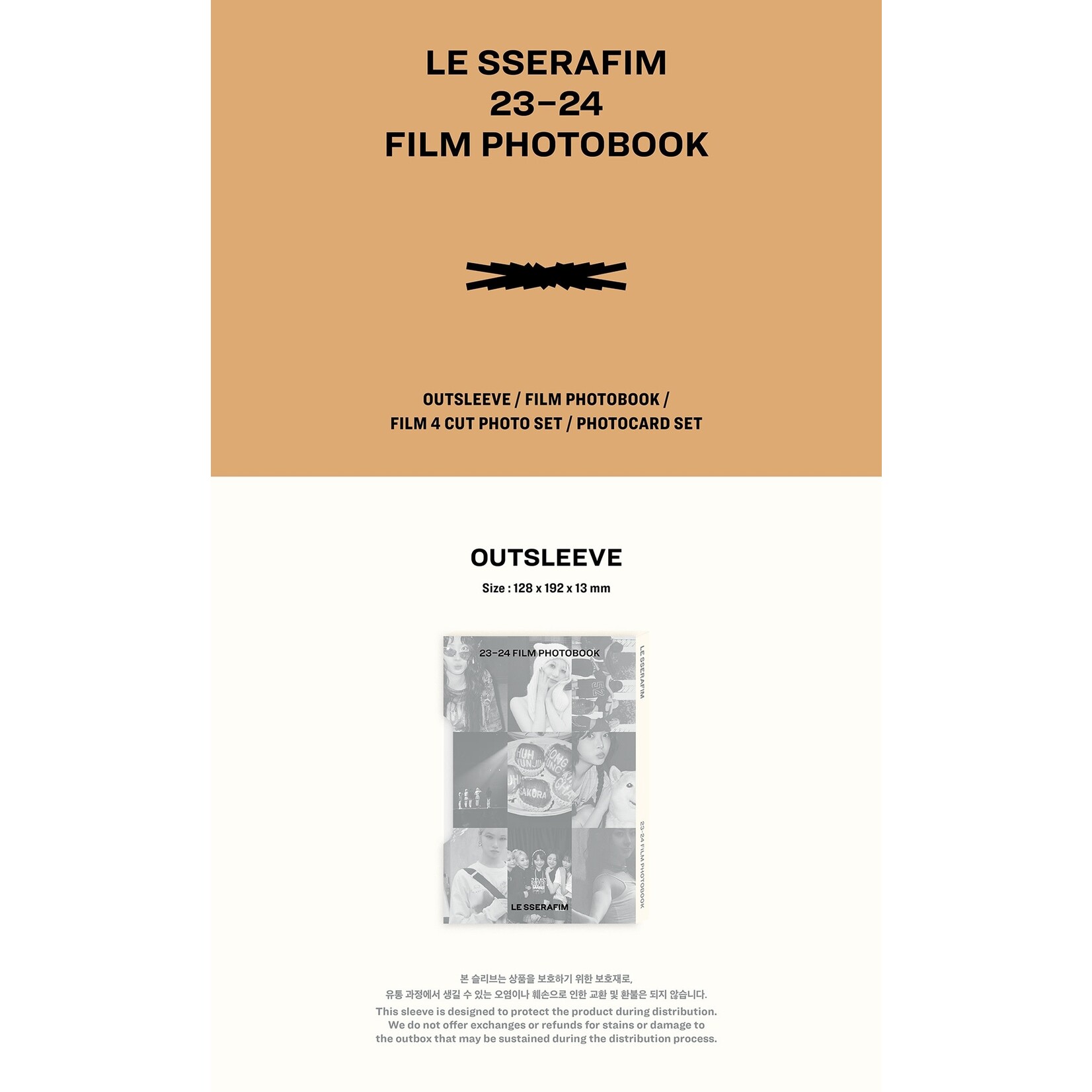 Le Sserafim LE SSERAFIM - 23-24 FILM PHOTOBOOK + Weverse Gift (WS)
