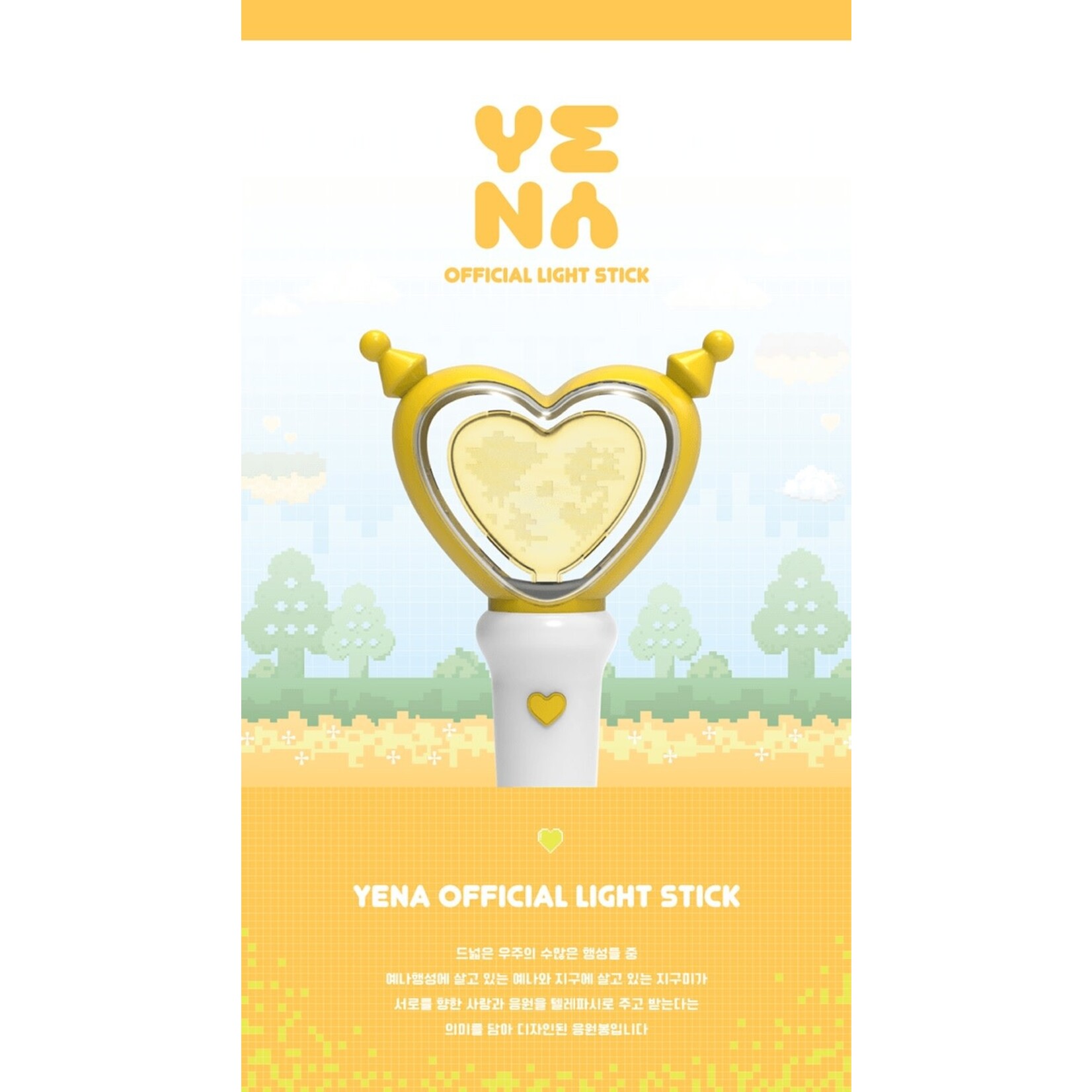 Yena YENA - OFFICIAL LIGHT STICK