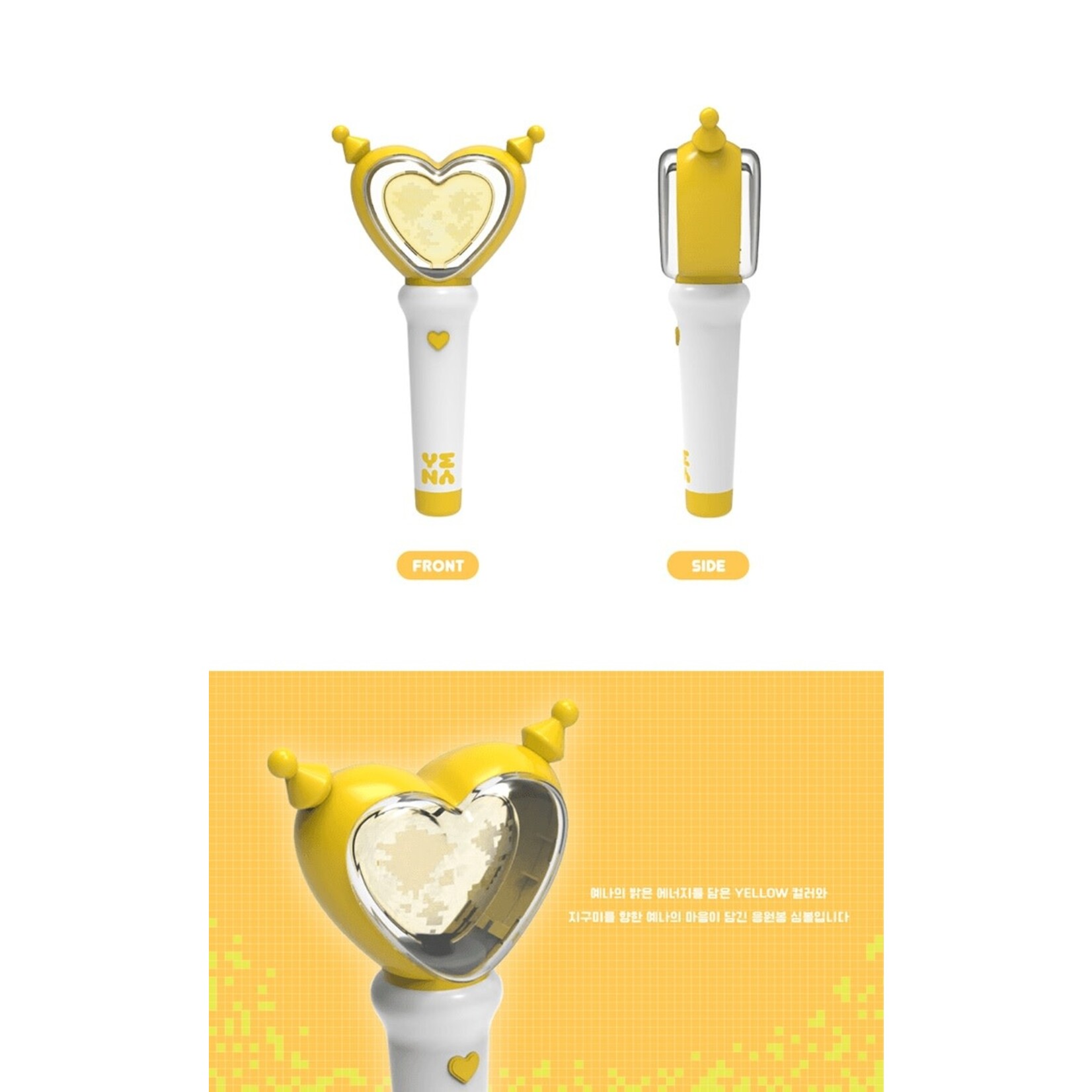 Yena YENA - OFFICIAL LIGHT STICK