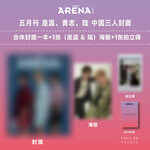 NCT NCT WISH - MAY 2025 [ARENA HOMME+ CHINA]