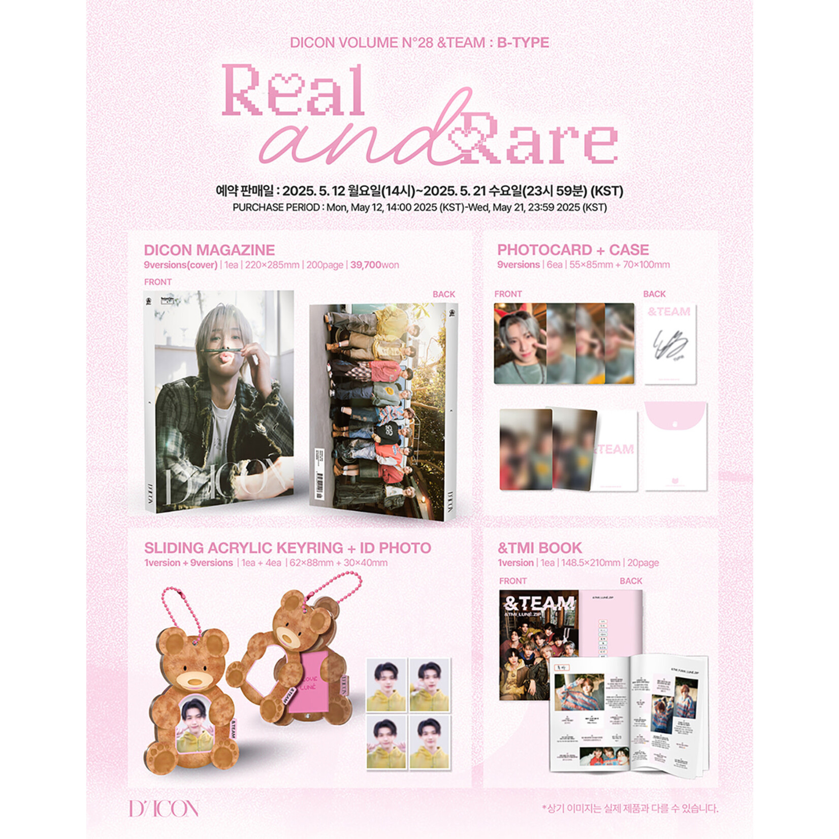 &Team &TEAM - DICON VOLUME N°28 &TEAM Real and Rare