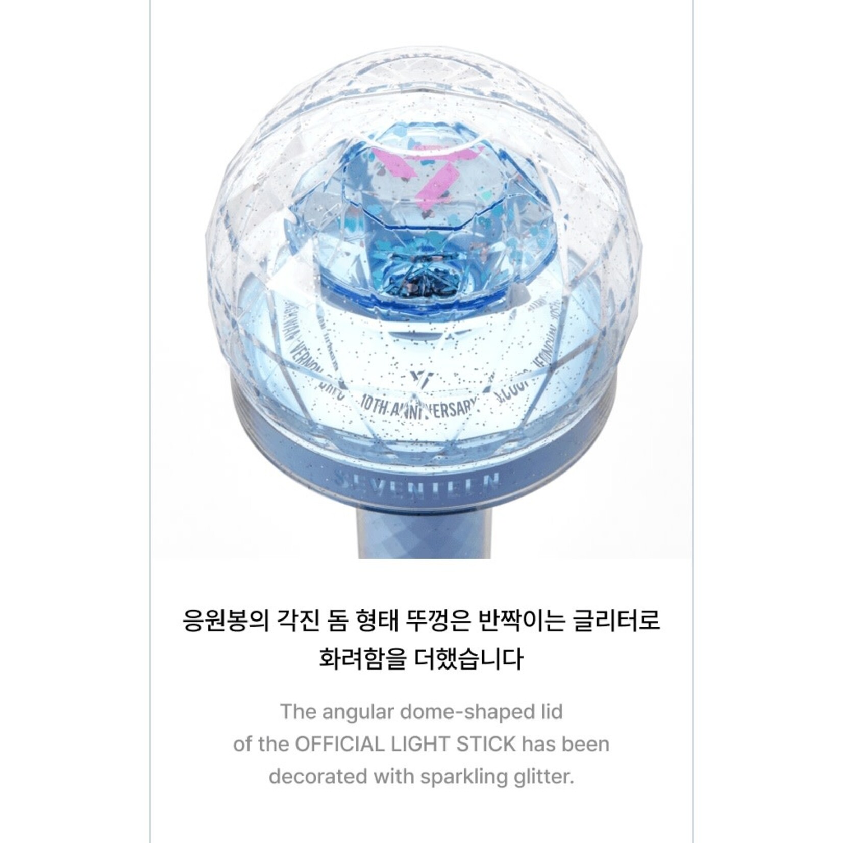 アイドル SEVENTEENLIGHTSTICKVER3 10th Anniversary SEVENTEEN - OFFICIAL LIGHT STICK VER. 3 10th Anniv. - K-Town