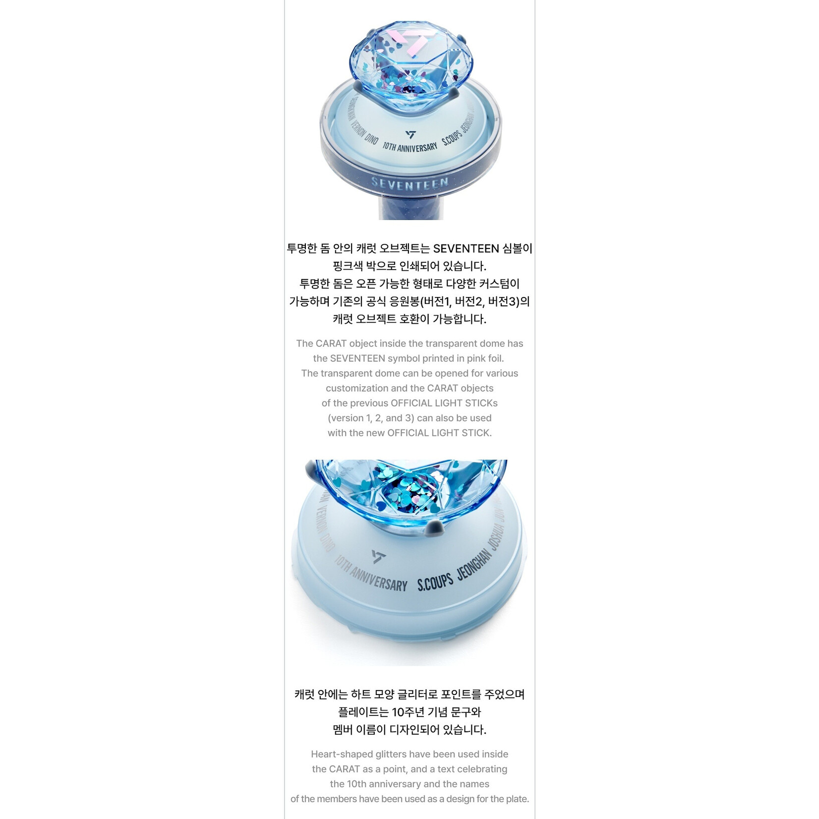 SEVENTEEN - OFFICIAL LIGHT STICK VER. 3 10th Anniv. - K-Town