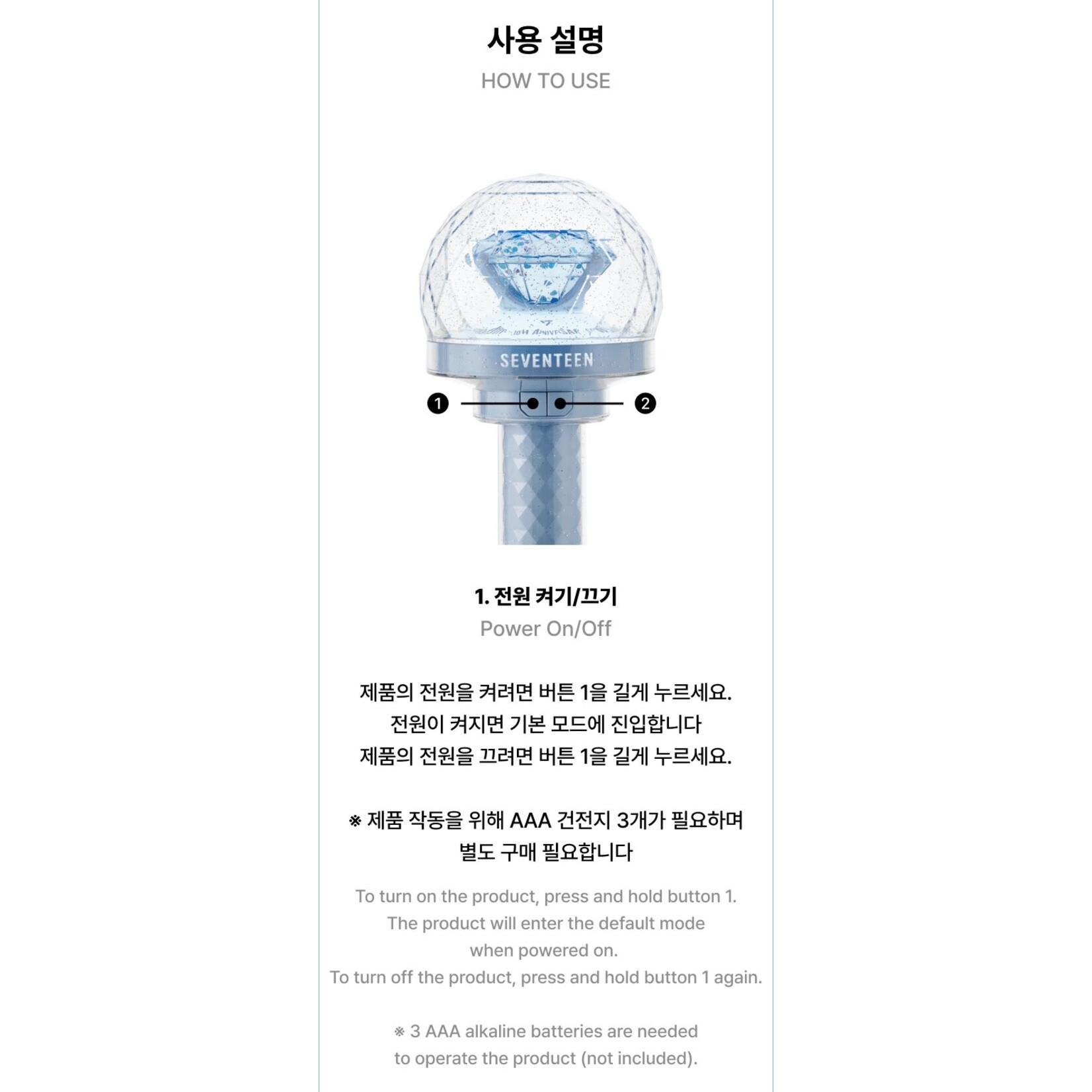 アイドル SEVENTEENLIGHTSTICKVER3 10th Anniversary SEVENTEEN - OFFICIAL LIGHT STICK VER. 3 10th Anniv. - K-Town