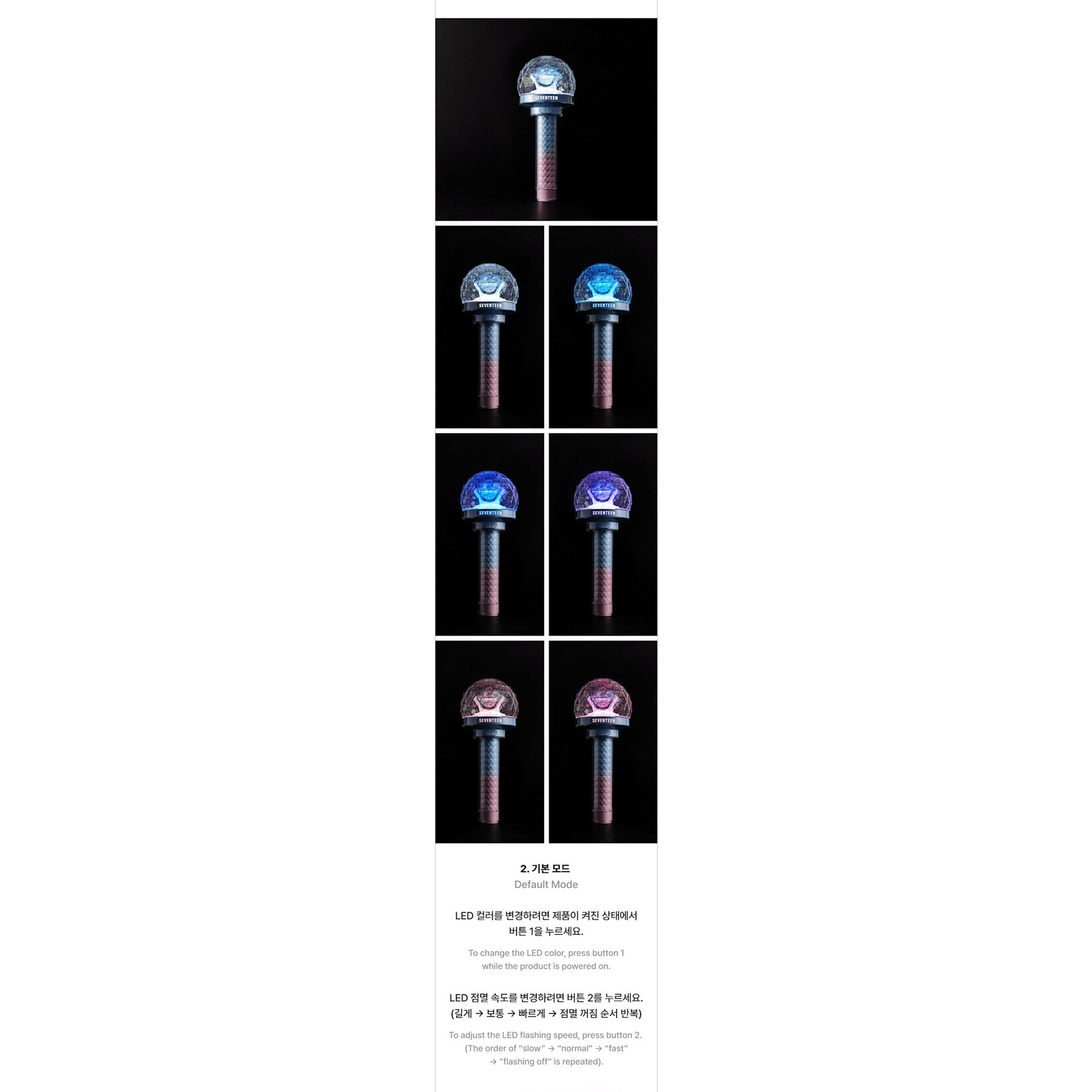 アイドル SEVENTEENLIGHTSTICKVER3 10th Anniversary s-l1200.jpg