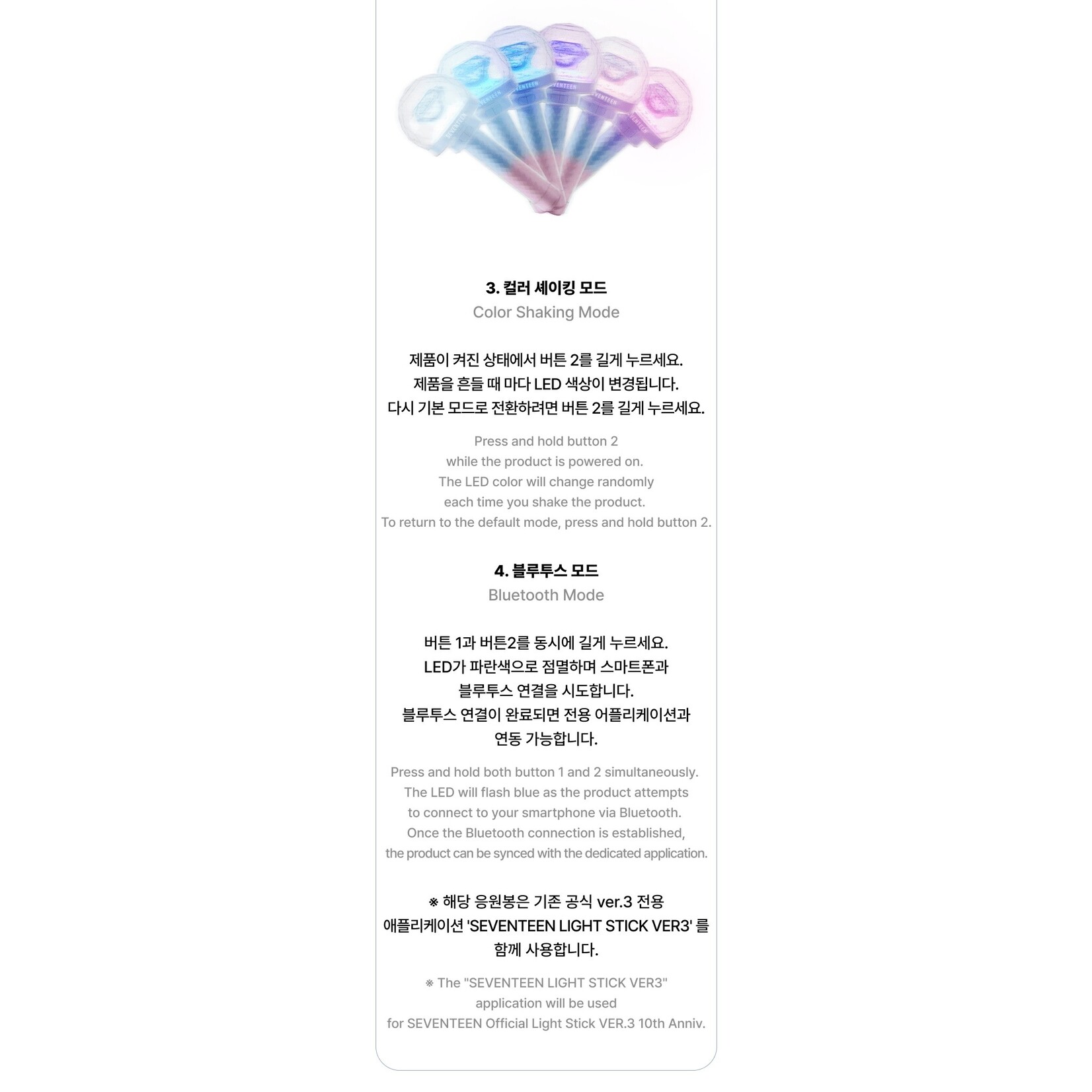 Seventeen SEVENTEEN - OFFICIAL LIGHT STICK VER. 3 10th Anniv.