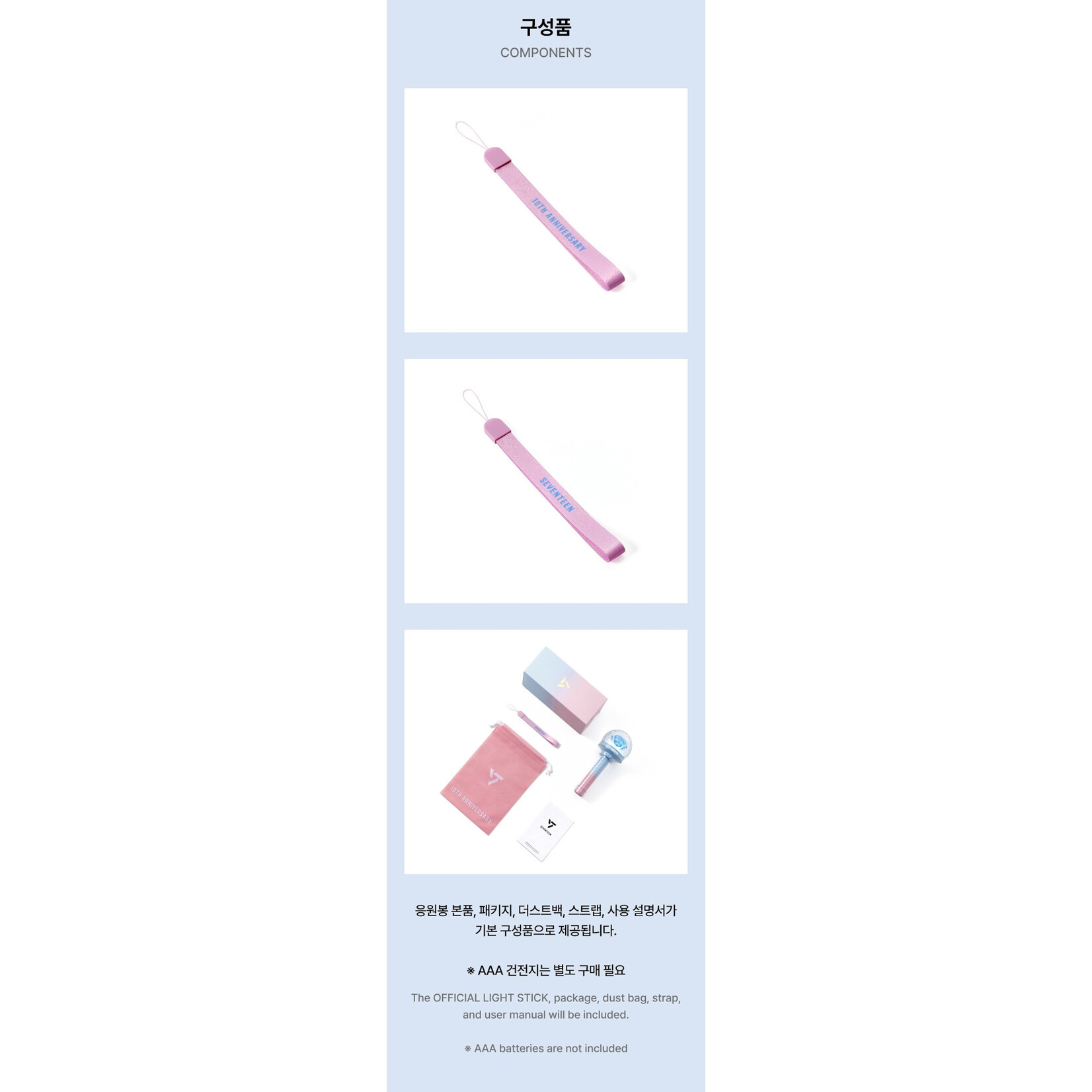 Seventeen SEVENTEEN - OFFICIAL LIGHT STICK VER. 3 10th Anniv.