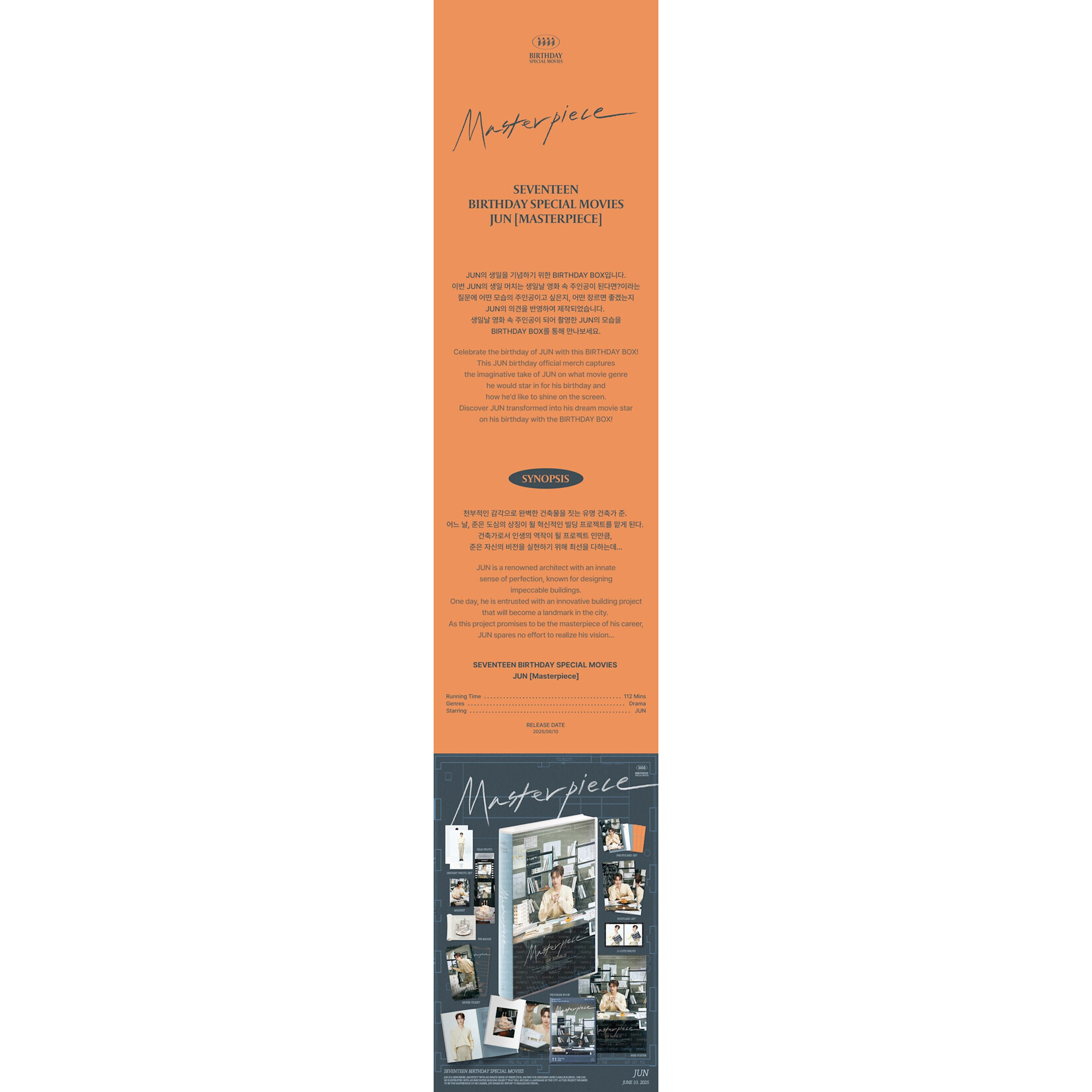 Seventeen SEVENTEEN - HAPPY JUN DAY BIRTHDAY BOX VER.4