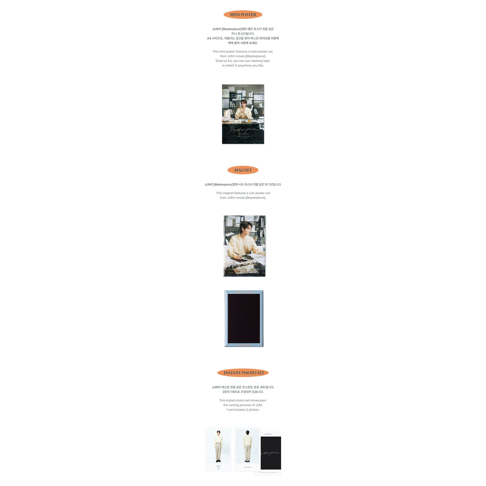 Seventeen SEVENTEEN - HAPPY JUN DAY BIRTHDAY BOX VER.4