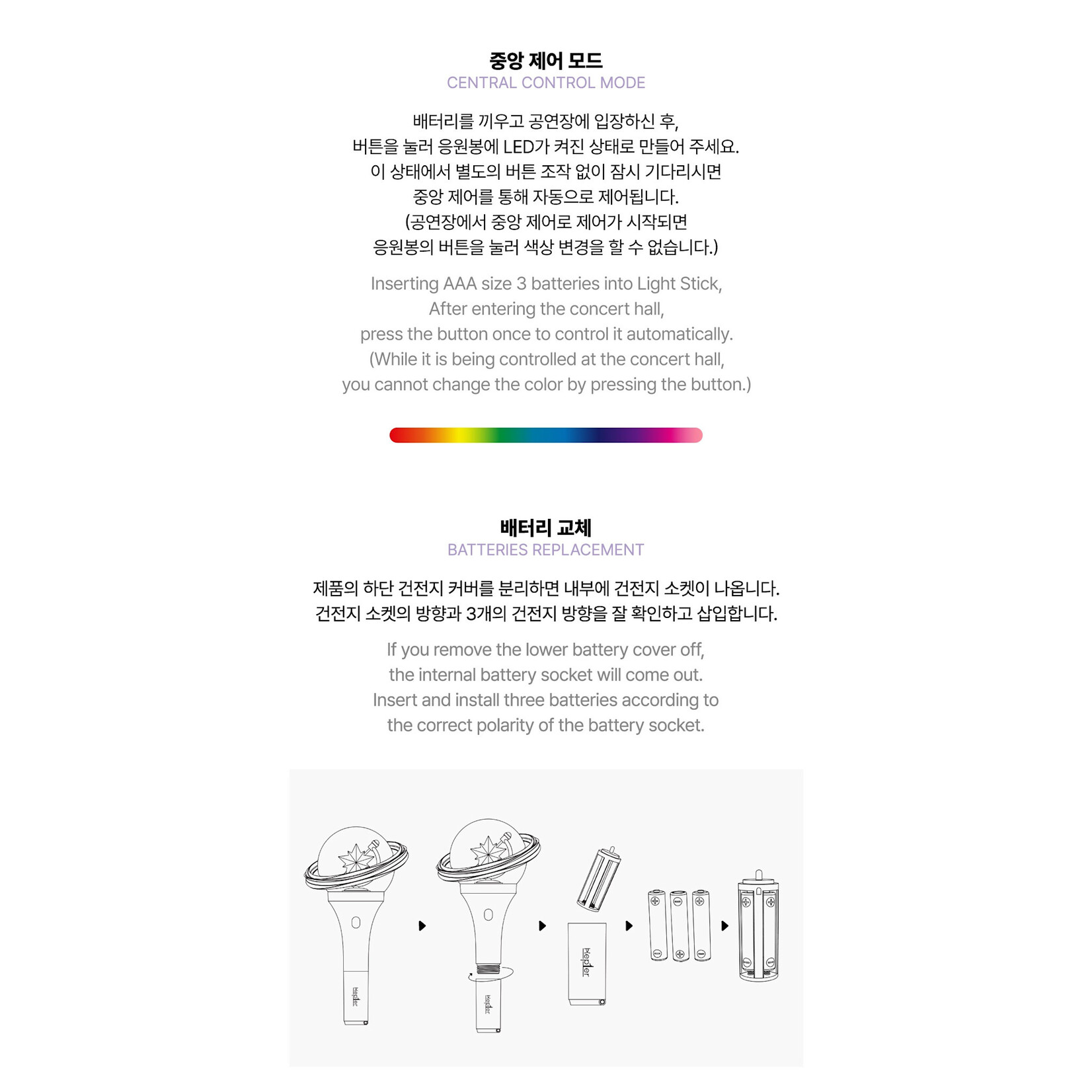 Kep1er Kep1er - OFFICIAL LIGHT STICK 2