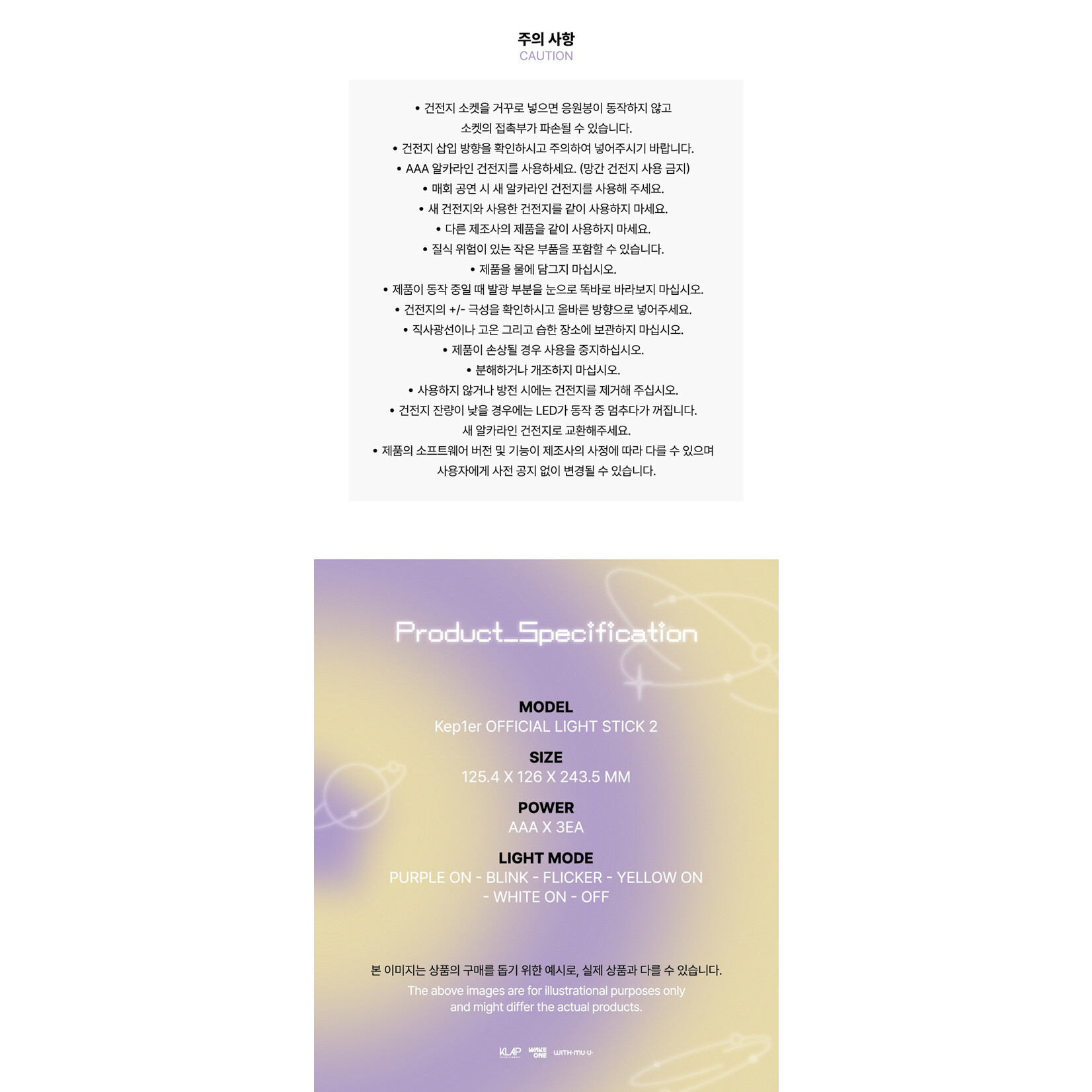 Kep1er Kep1er - OFFICIAL LIGHT STICK 2