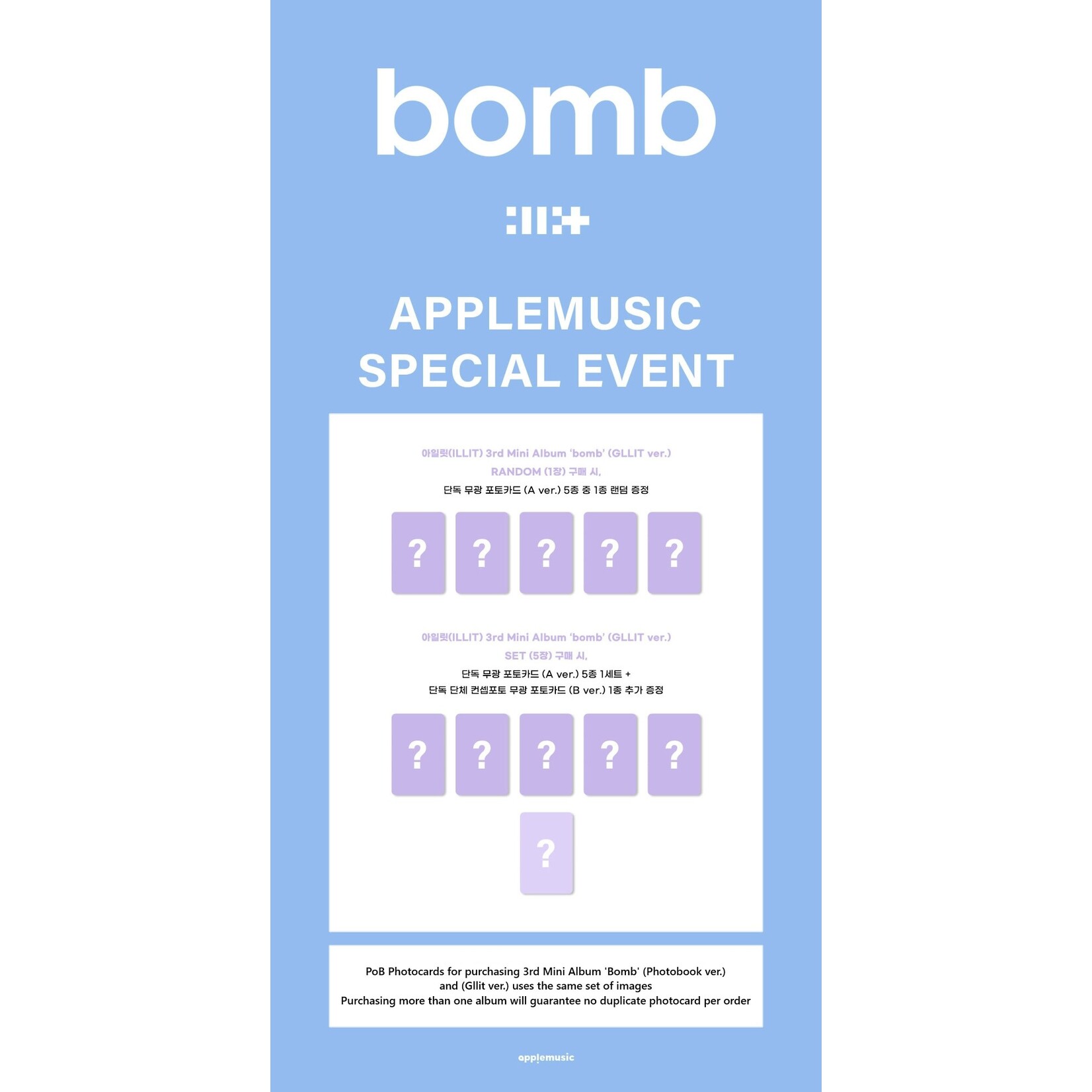 ILLIT ILLIT - 3rd Mini Album 'bomb' (GLLIT ver.) + Random Photocard (AppleMusic)