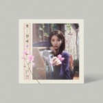 IU IU - EP [KKOT-GALPI 3]