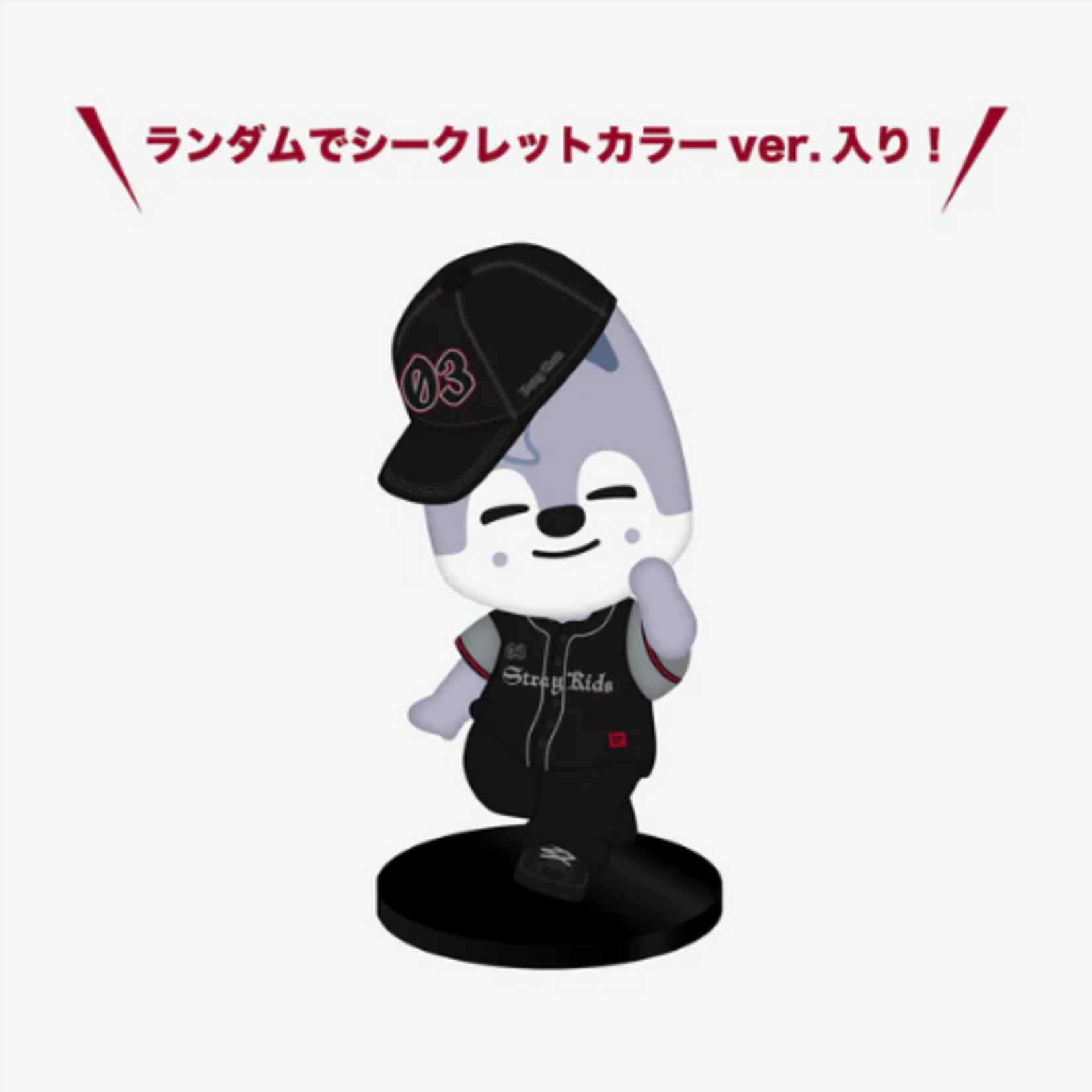 Stray Kids Stray Kids - World Tour ＜dominATE JAPAN＞ OFFICIAL GOODS FIGURE