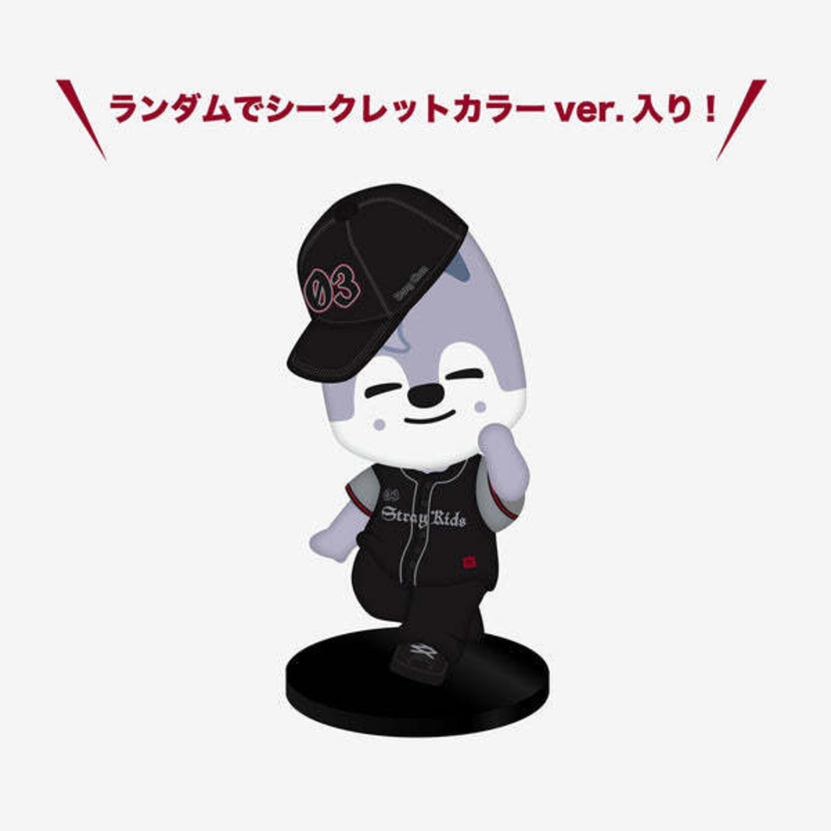 Stray Kids Stray Kids - World Tour ＜dominATE JAPAN＞ OFFICIAL GOODS FIGURE