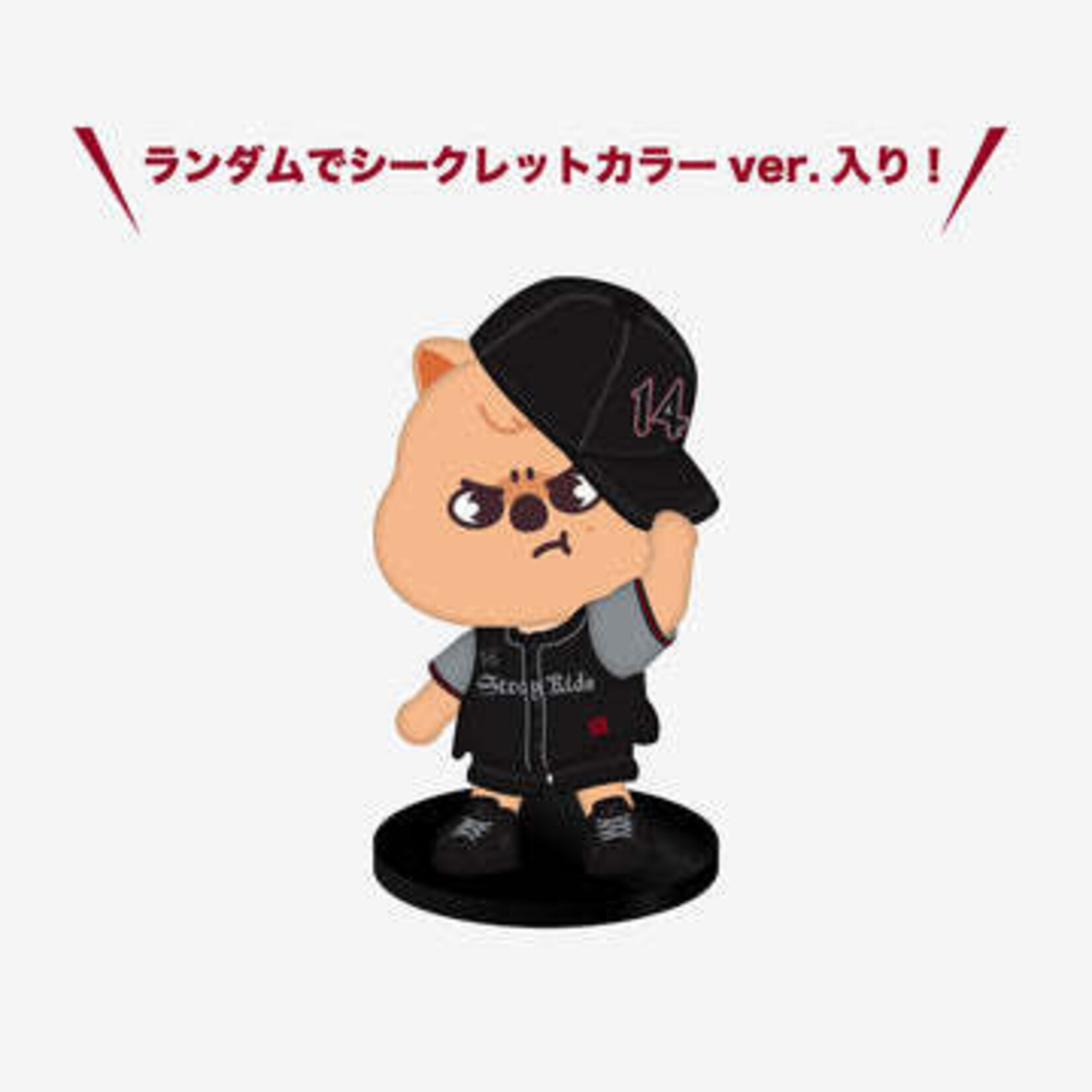 Stray Kids Stray Kids - World Tour ＜dominATE JAPAN＞ OFFICIAL GOODS FIGURE