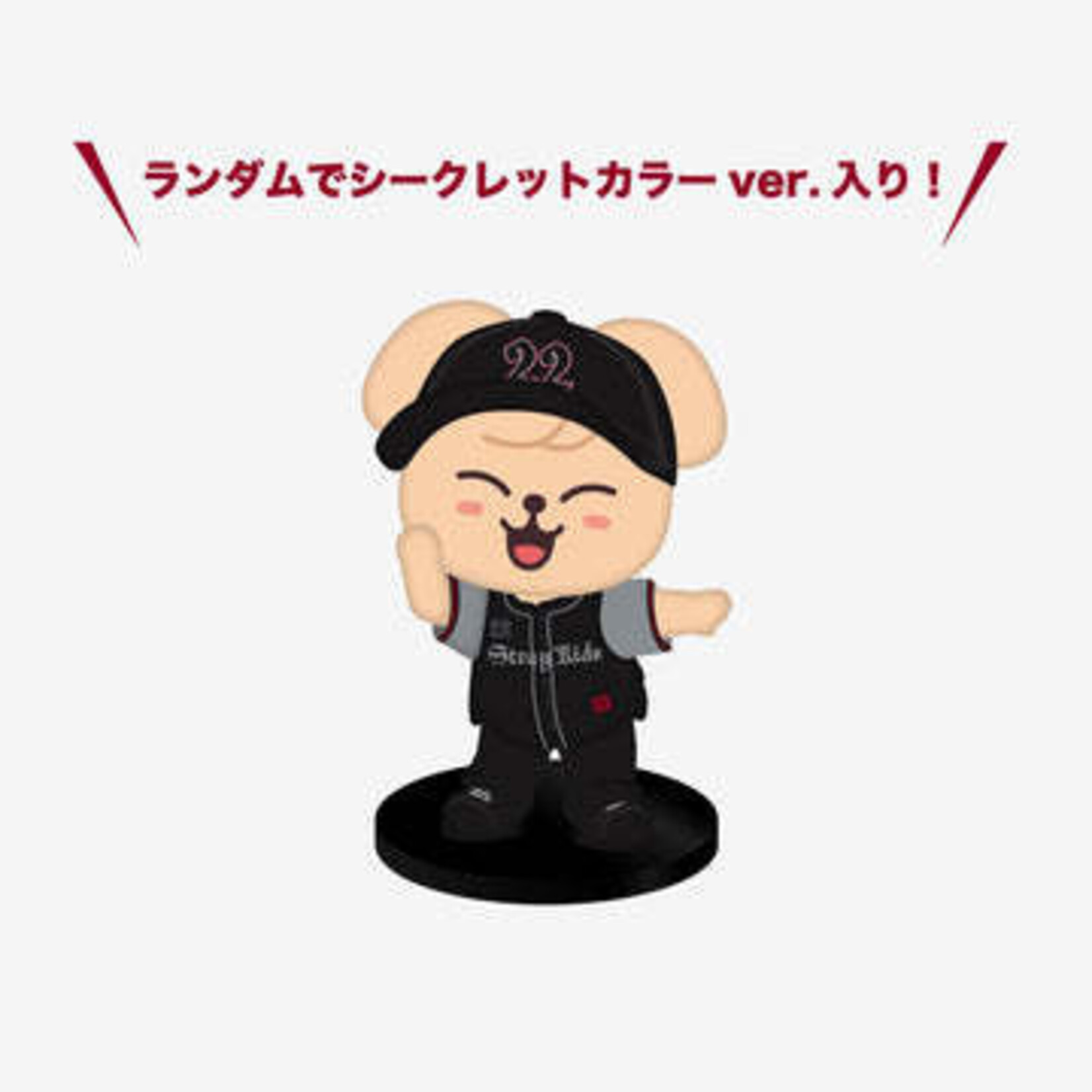 Stray Kids Stray Kids - World Tour ＜dominATE JAPAN＞ OFFICIAL GOODS FIGURE