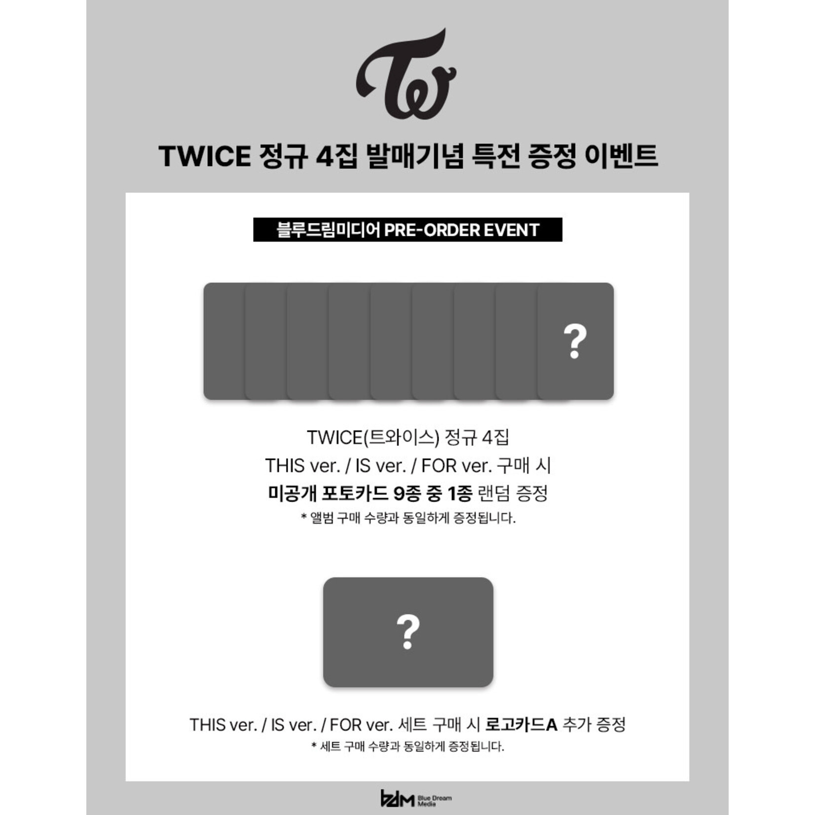 Twice TWICE - 4TH FULL ALBUM "THIS IS FOR" (THIS ver. / IS ver. / FOR ver.) + Random Photocard (BDM)