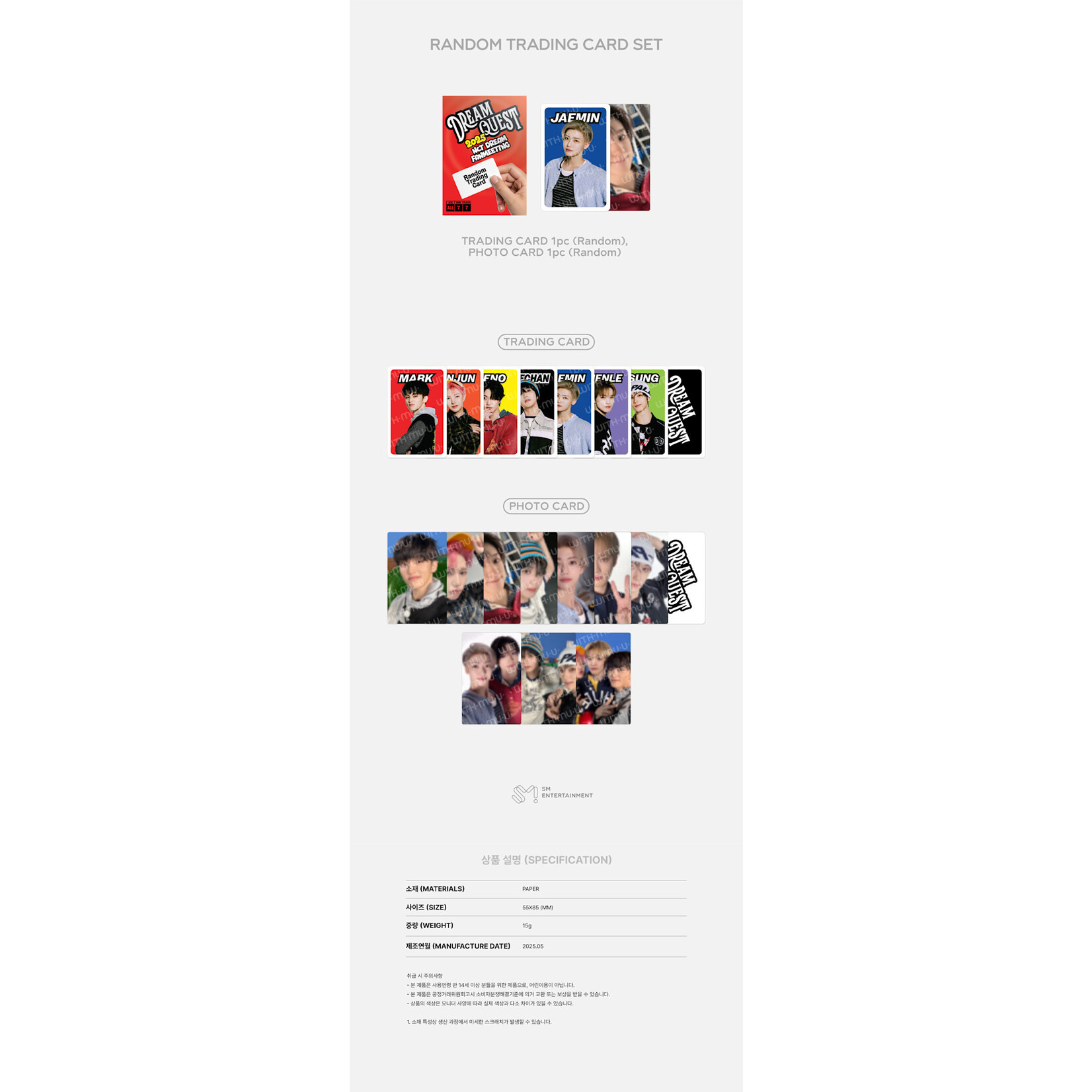NCT NCT DREAM - FANMEETING  MD: RANDOM TRADING CARD SET