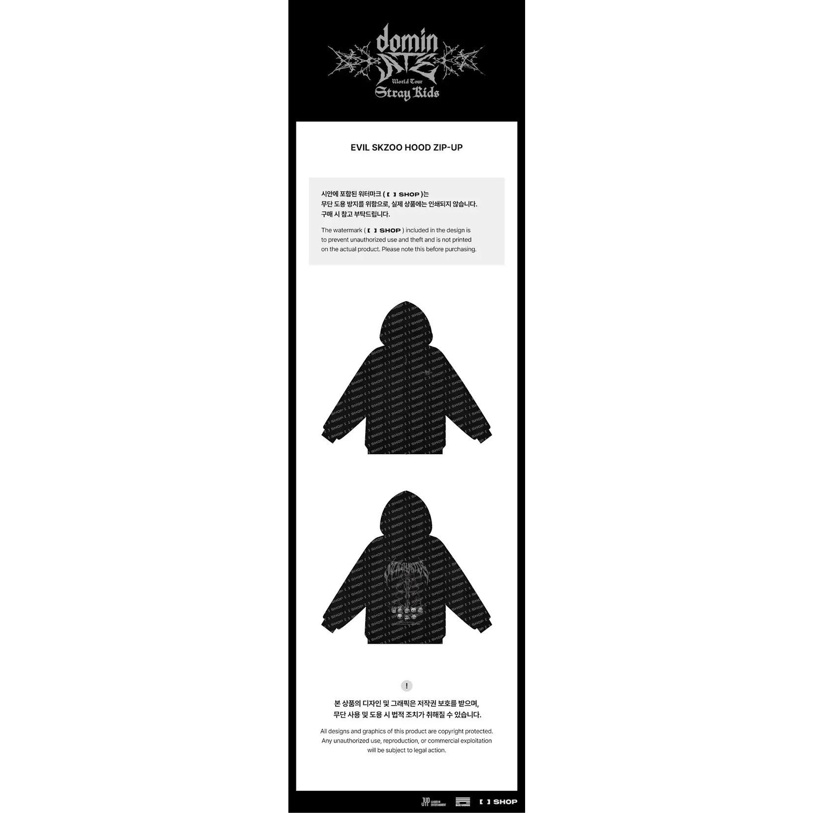 Stray Kids Stray Kids - EVIL SKZOO HOOD ZIP-UP - World Tour 'dominATE'