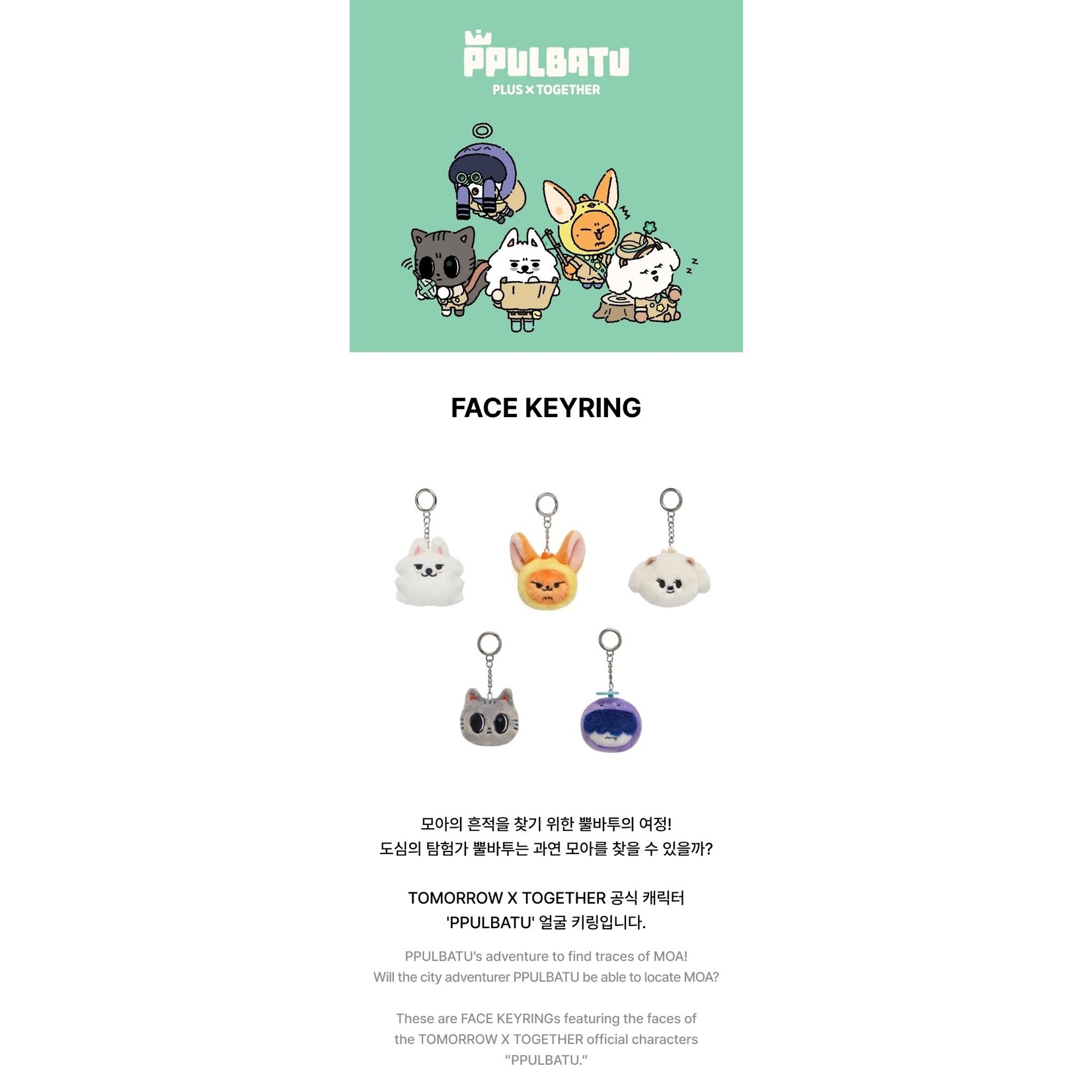 TXT TOMORROW X TOGETHER (TXT) - PPULBATU  : Face Keyring