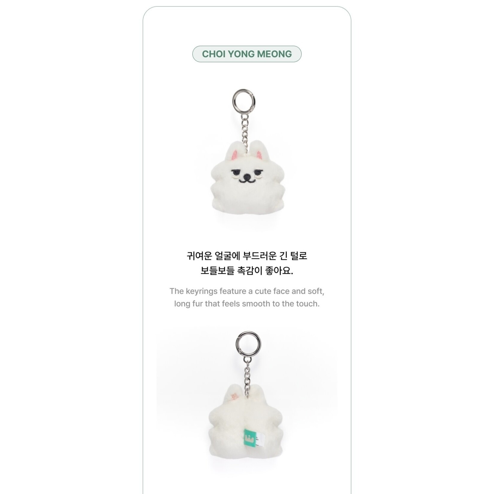 TXT TOMORROW X TOGETHER (TXT) - PPULBATU  : Face Keyring