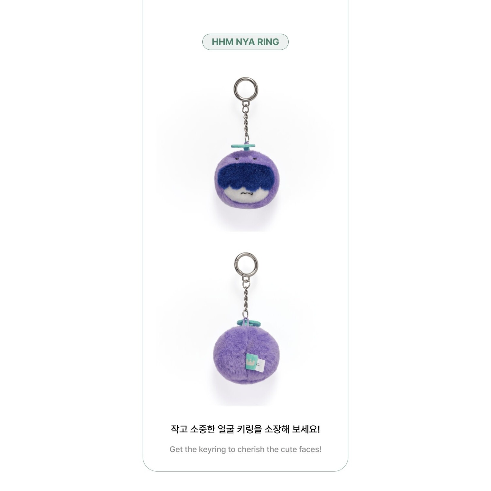 TXT TOMORROW X TOGETHER (TXT) - PPULBATU  : Face Keyring