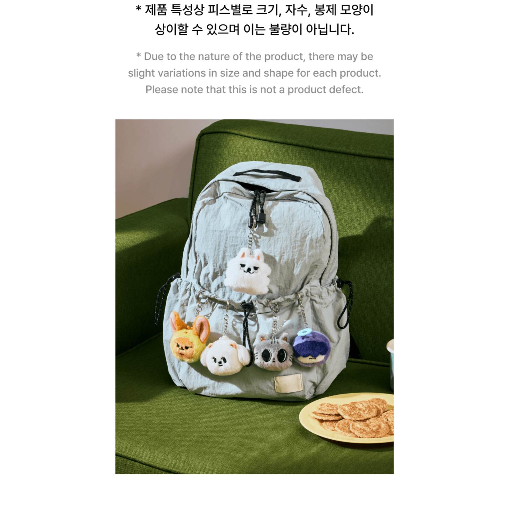 TXT TOMORROW X TOGETHER (TXT) - PPULBATU  : Face Keyring