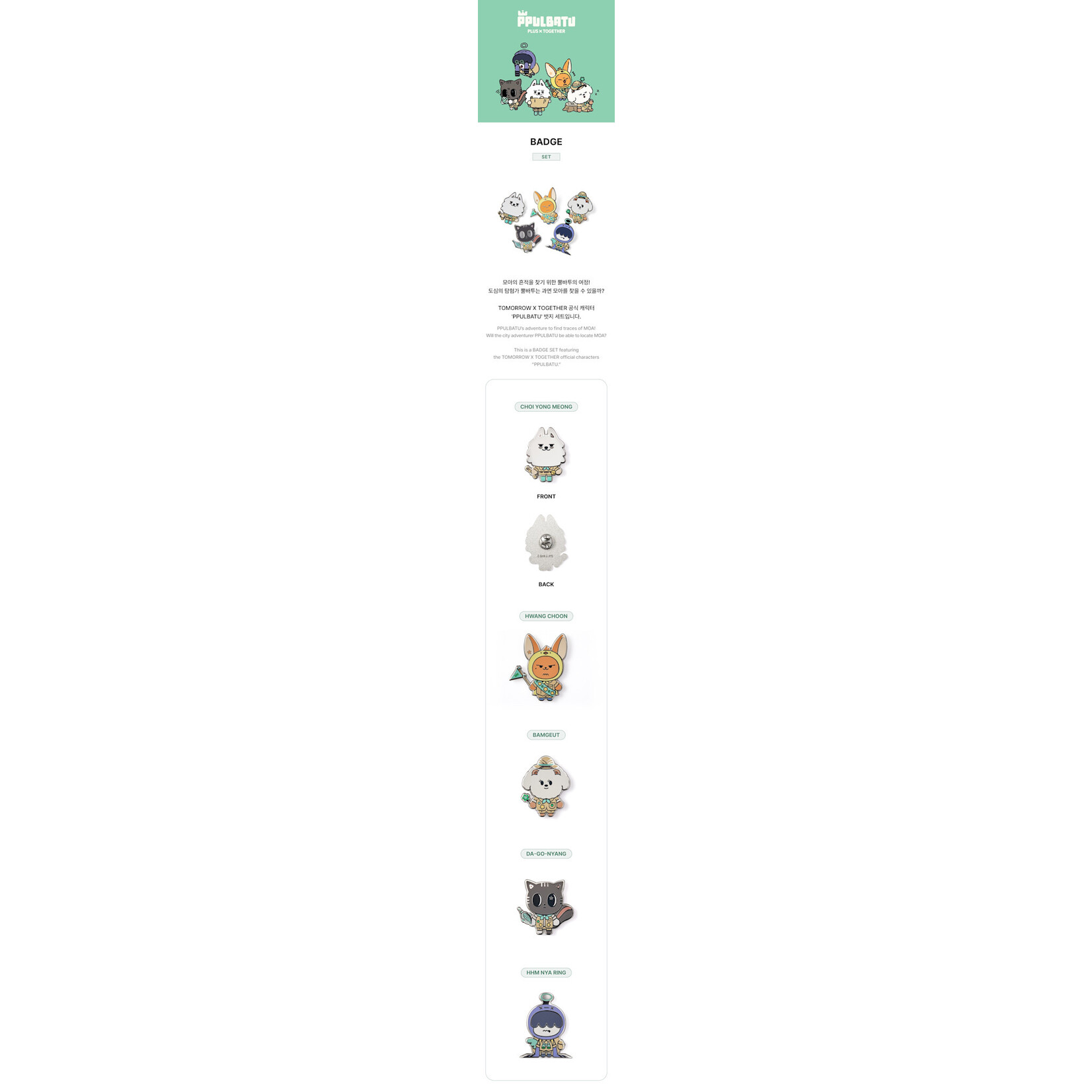 TXT TOMORROW X TOGETHER - PPULBATU  : Badge Set
