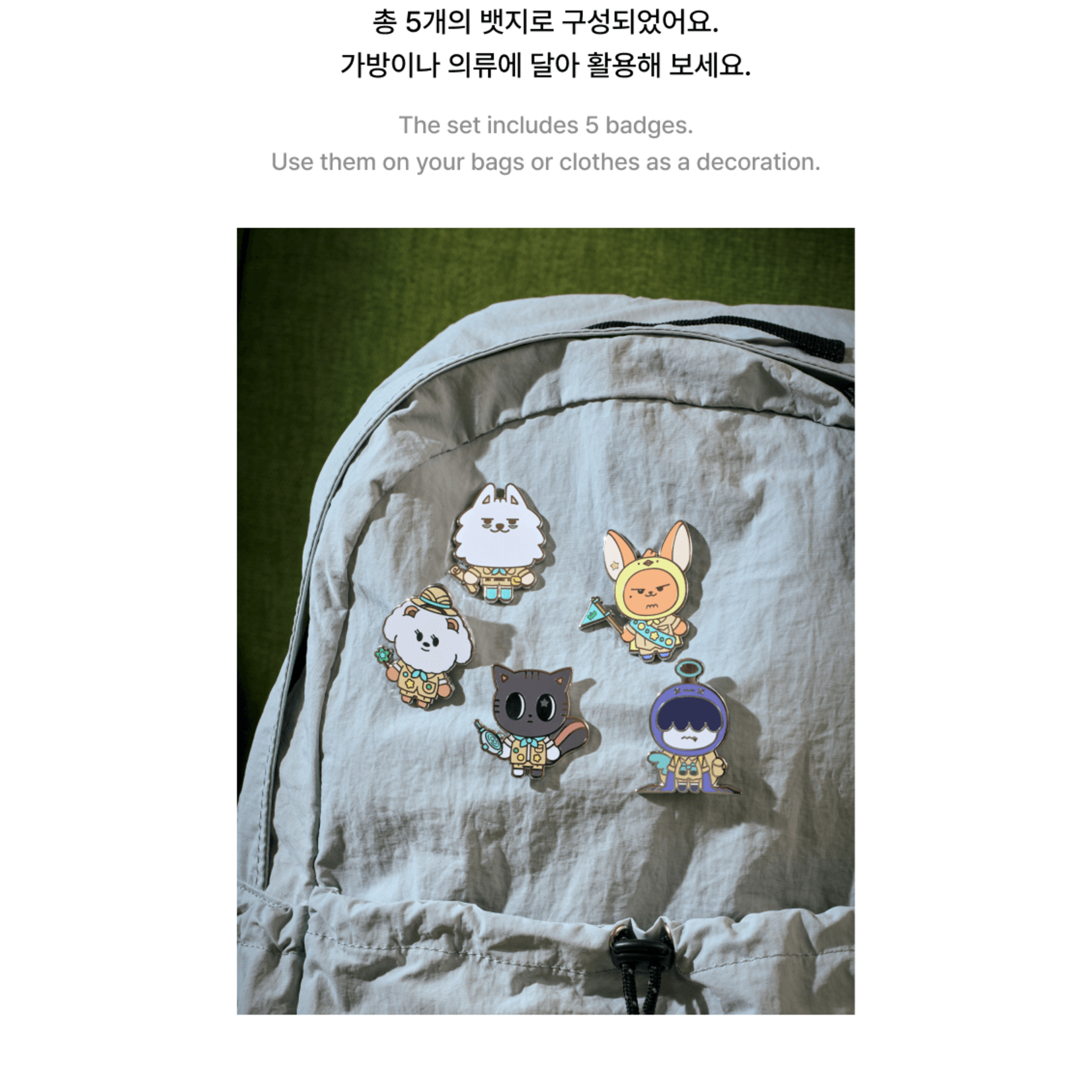 TXT TOMORROW X TOGETHER - PPULBATU  : Badge Set